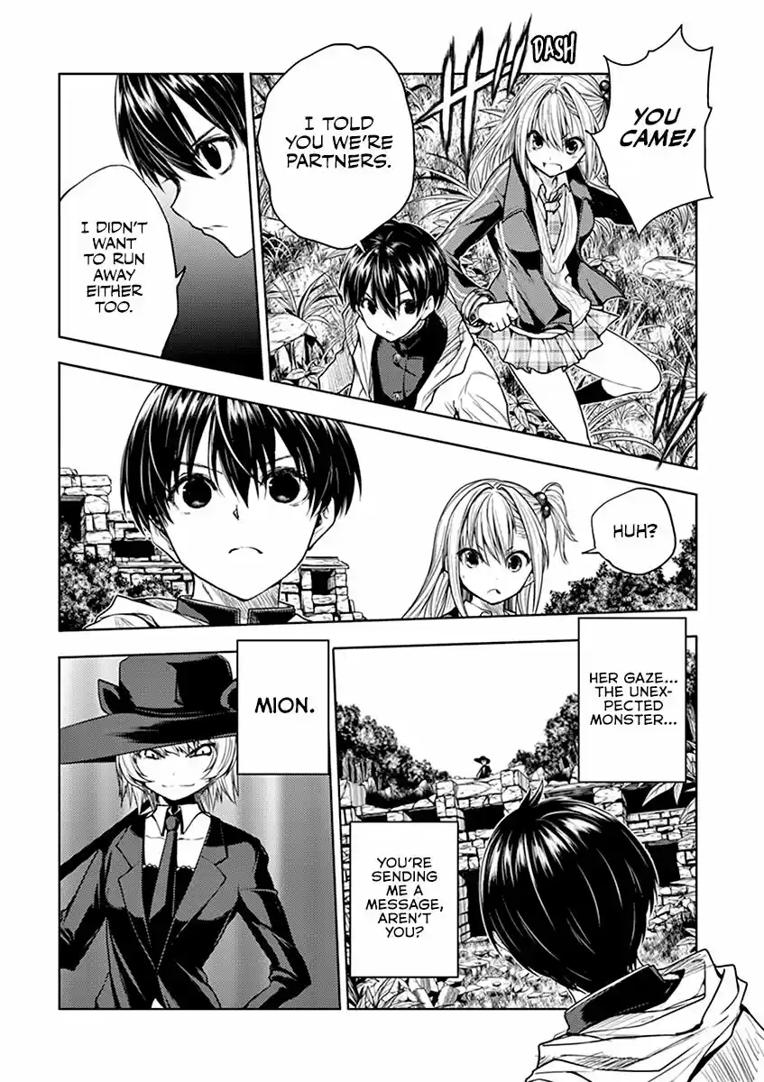 Deatte 5 Byou de Battle 30