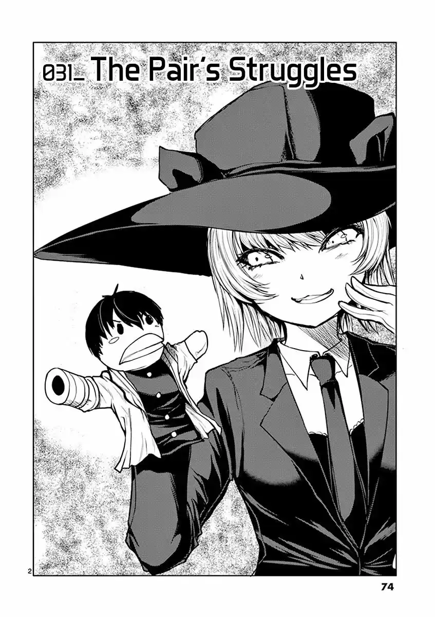 Deatte 5 Byou de Battle 31