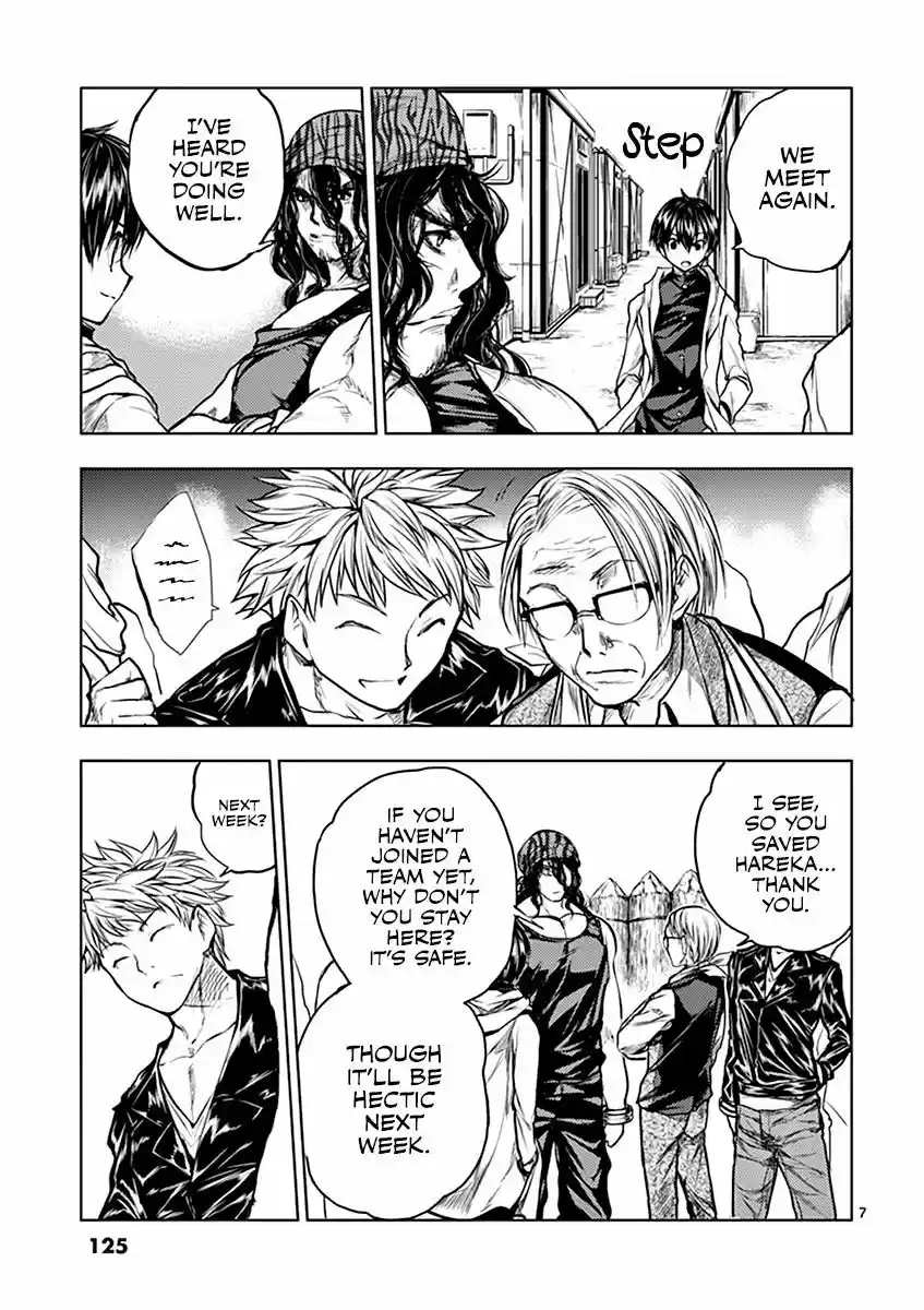 Deatte 5 Byou de Battle 33