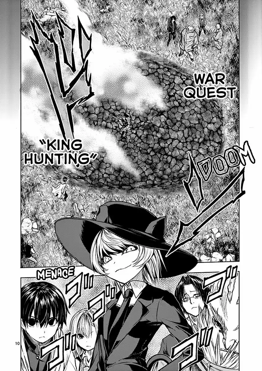 Deatte 5 Byou de Battle 33