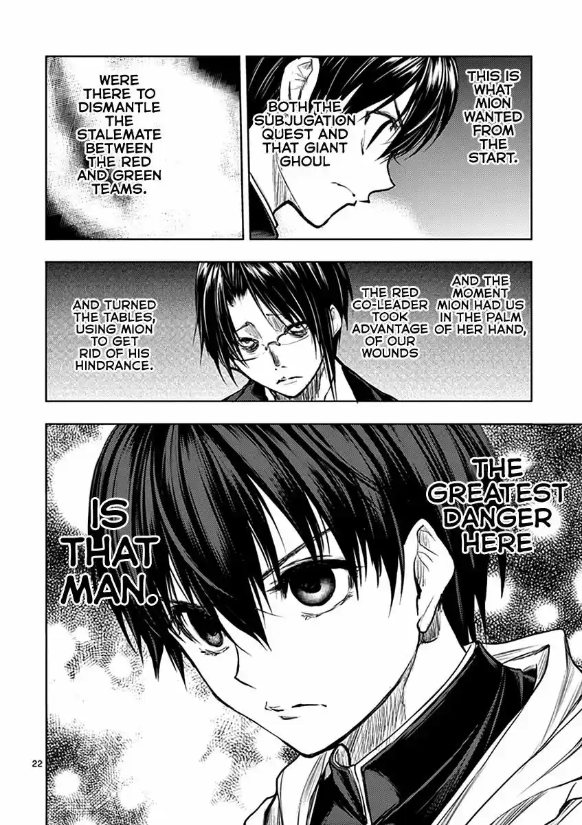 Deatte 5 Byou de Battle 33