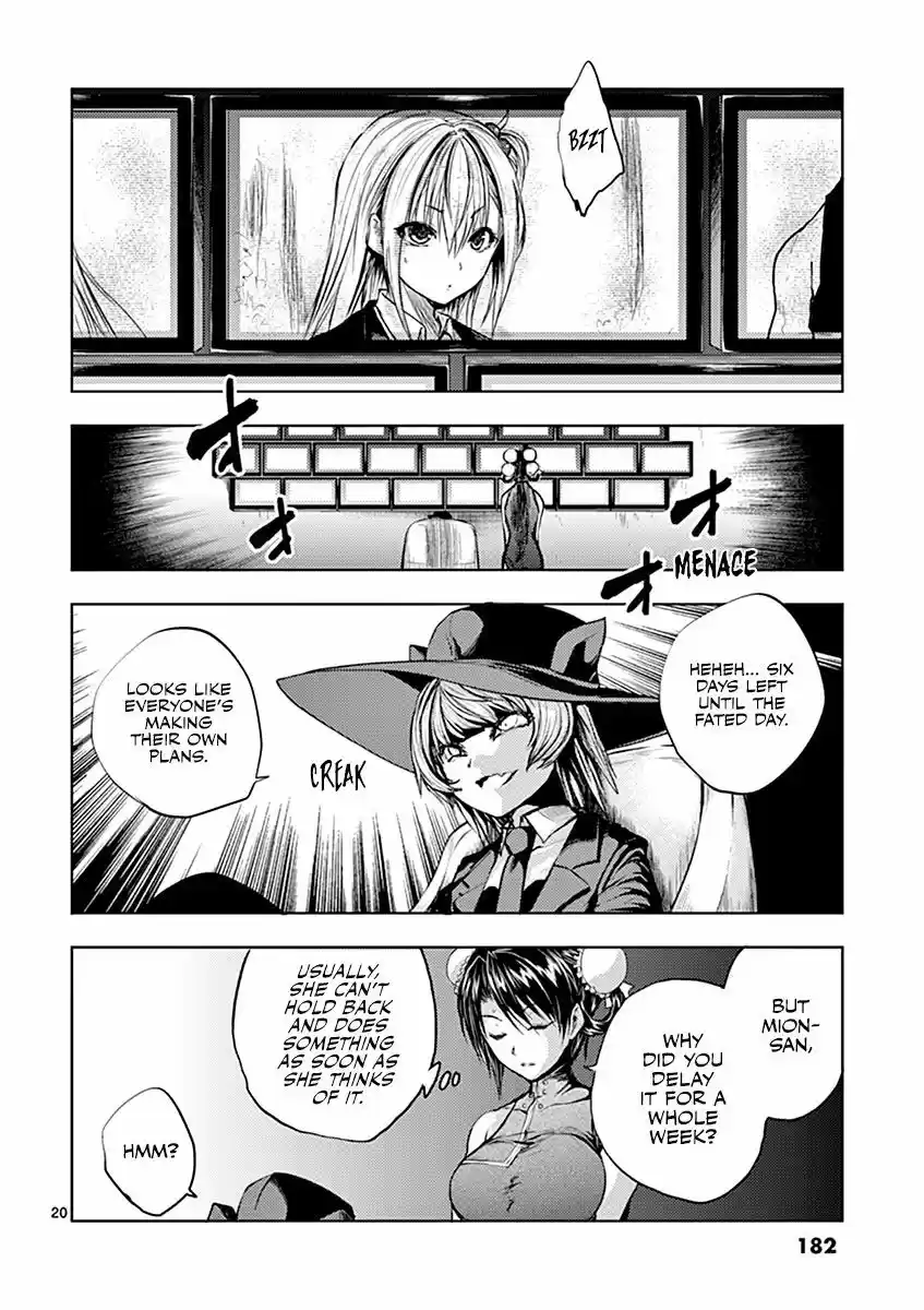 Deatte 5 Byou de Battle 35