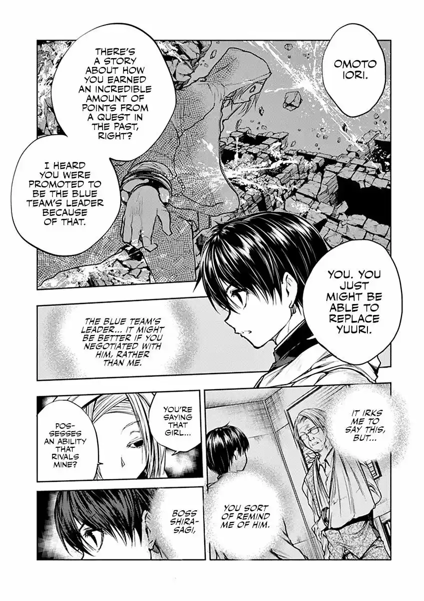 Deatte 5 Byou de Battle 36