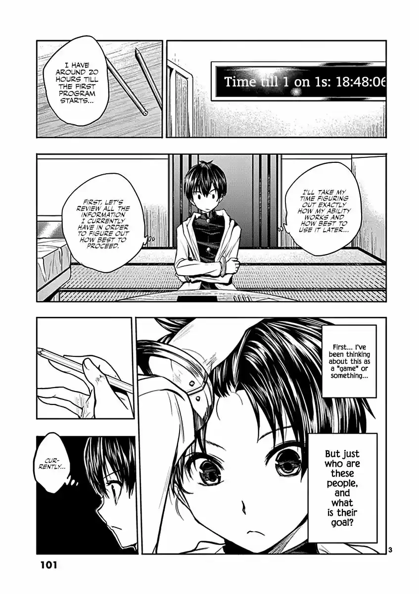 Deatte 5 Byou de Battle 4