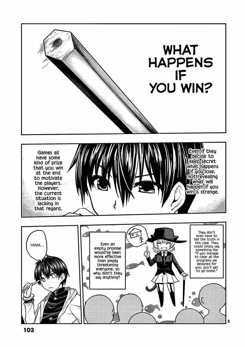 Deatte 5 Byou de Battle 4