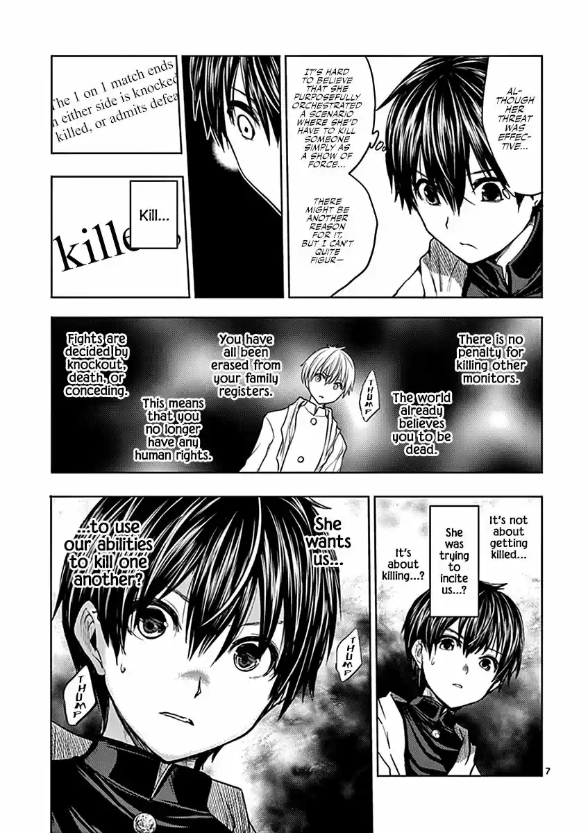 Deatte 5 Byou de Battle 4