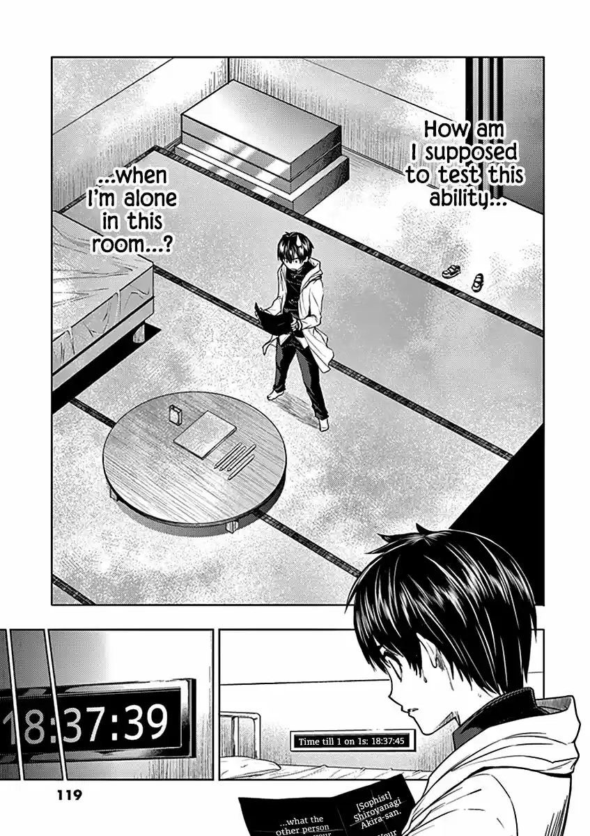 Deatte 5 Byou de Battle 4