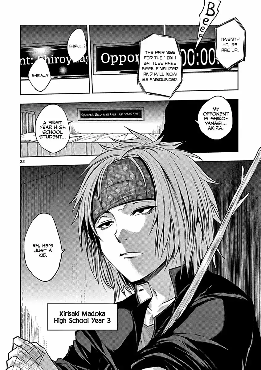 Deatte 5 Byou de Battle 4