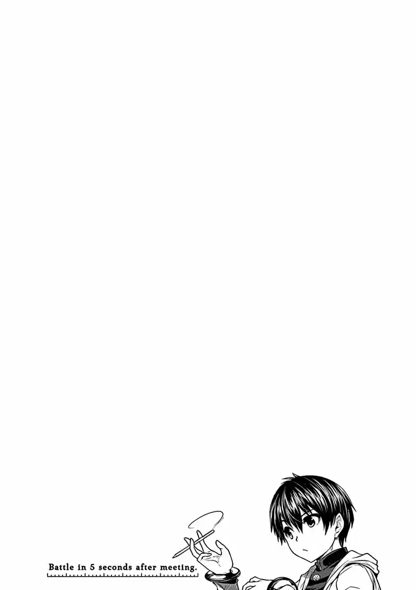 Deatte 5 Byou de Battle 4