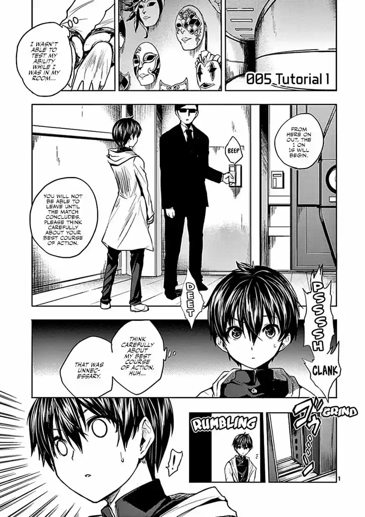 Deatte 5 Byou de Battle 5