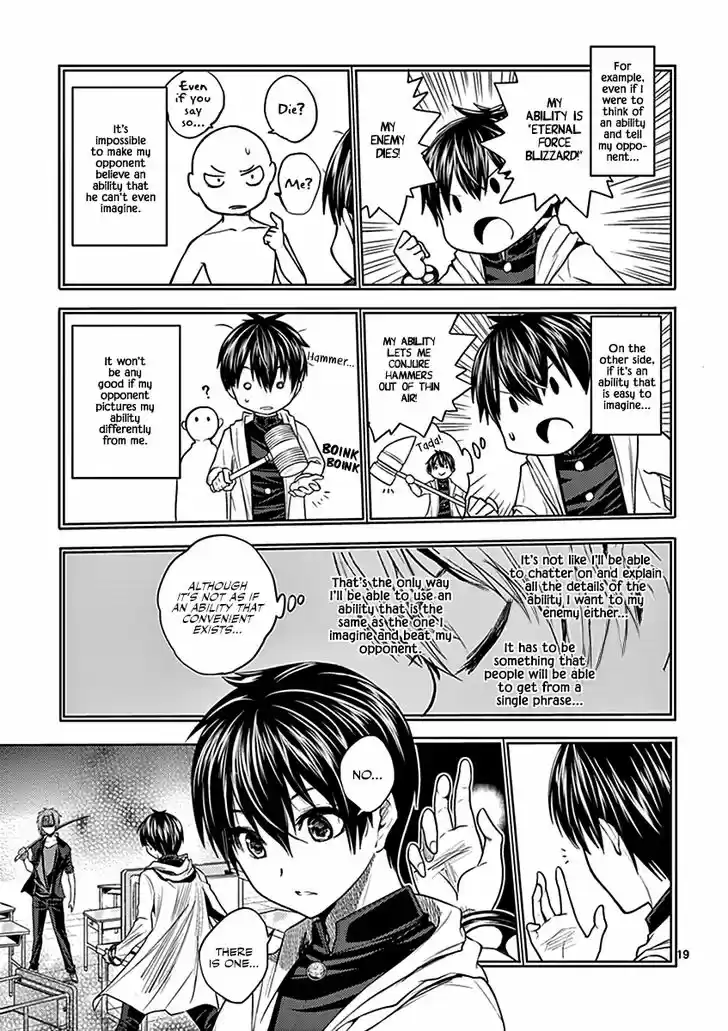 Deatte 5 Byou de Battle 5