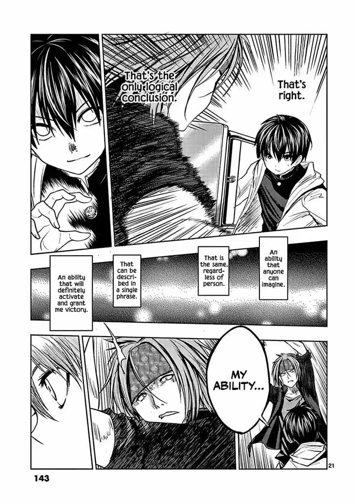 Deatte 5 Byou de Battle 5