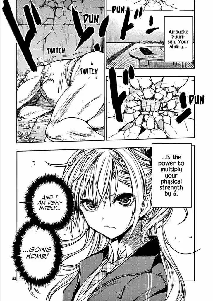 Deatte 5 Byou de Battle 8