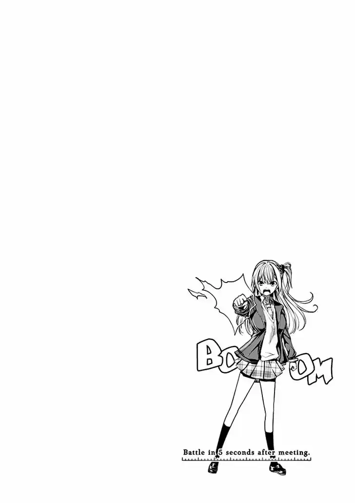 Deatte 5 Byou de Battle 8