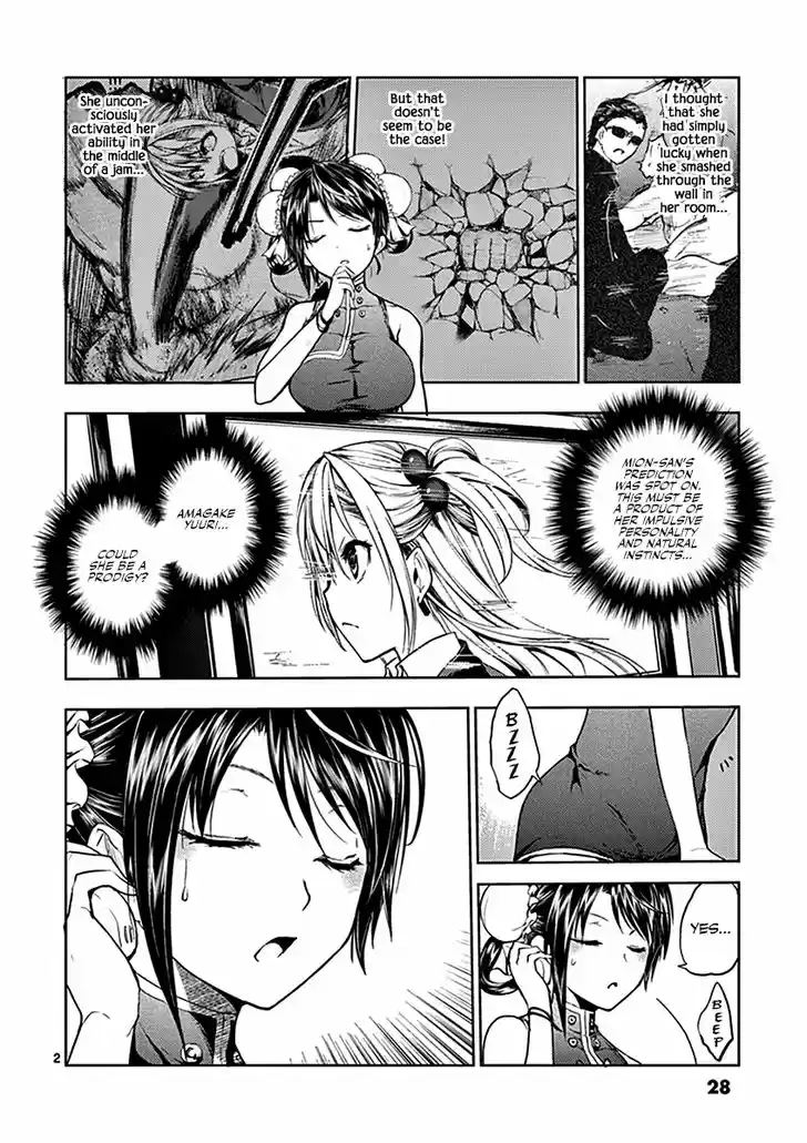 Deatte 5 Byou de Battle 9