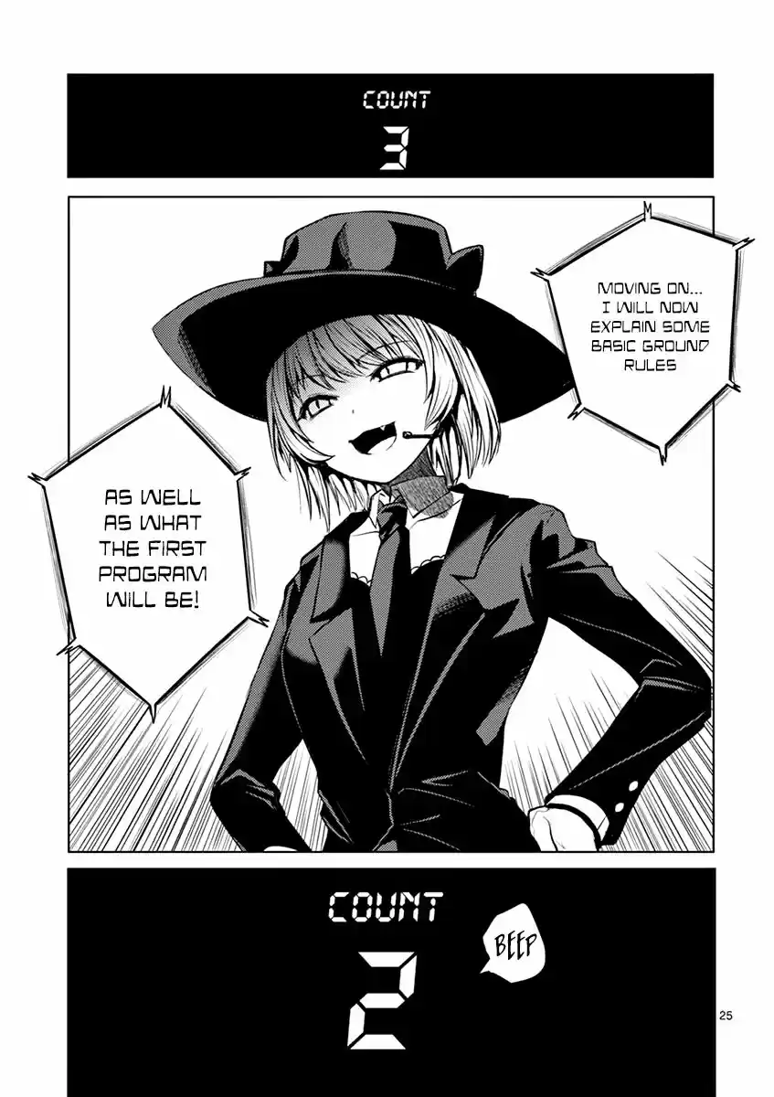 Deatte 5 Byou de Battle ch.002