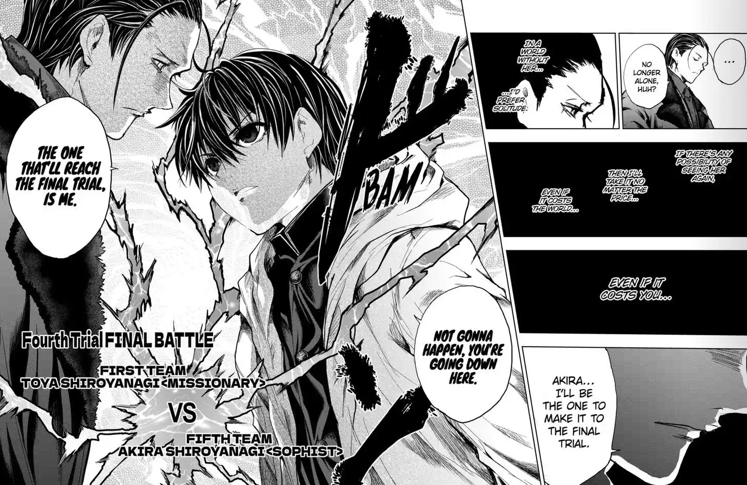 Deatte 5 Byou de Battle Ch.178.5