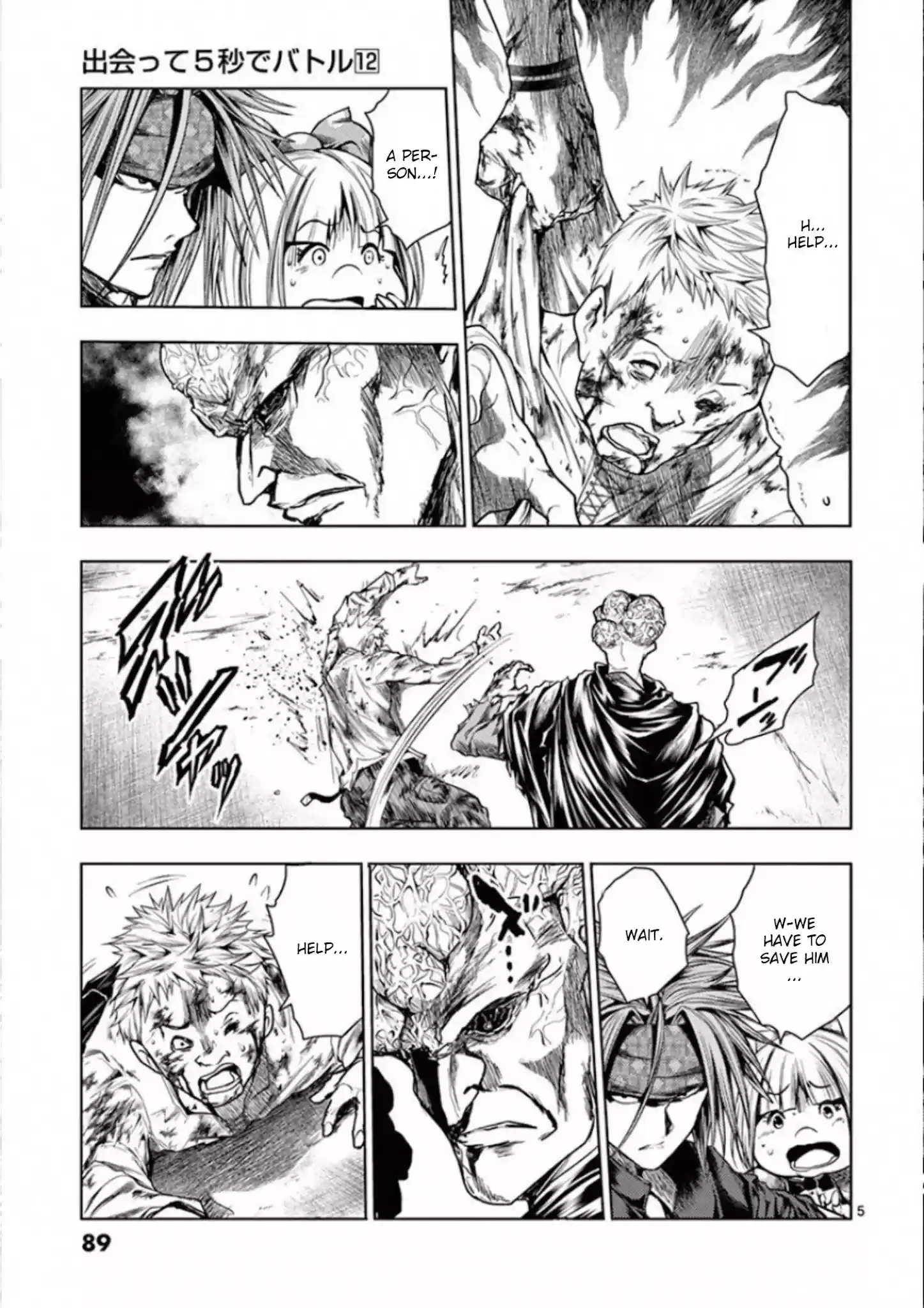 Deatte 5 Byou De Battle Chapter 100: Two Opposites