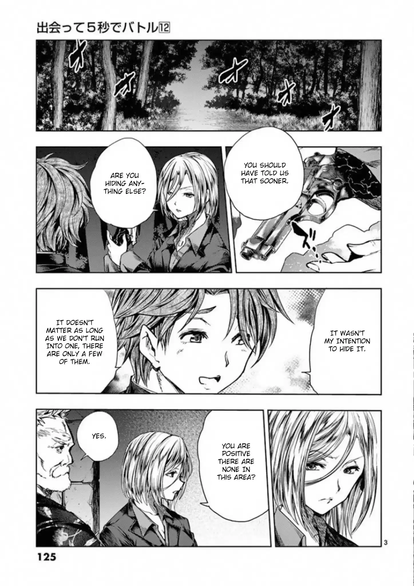 Deatte 5 Byou De Battle Chapter 102: Rules, Bonds, Promises