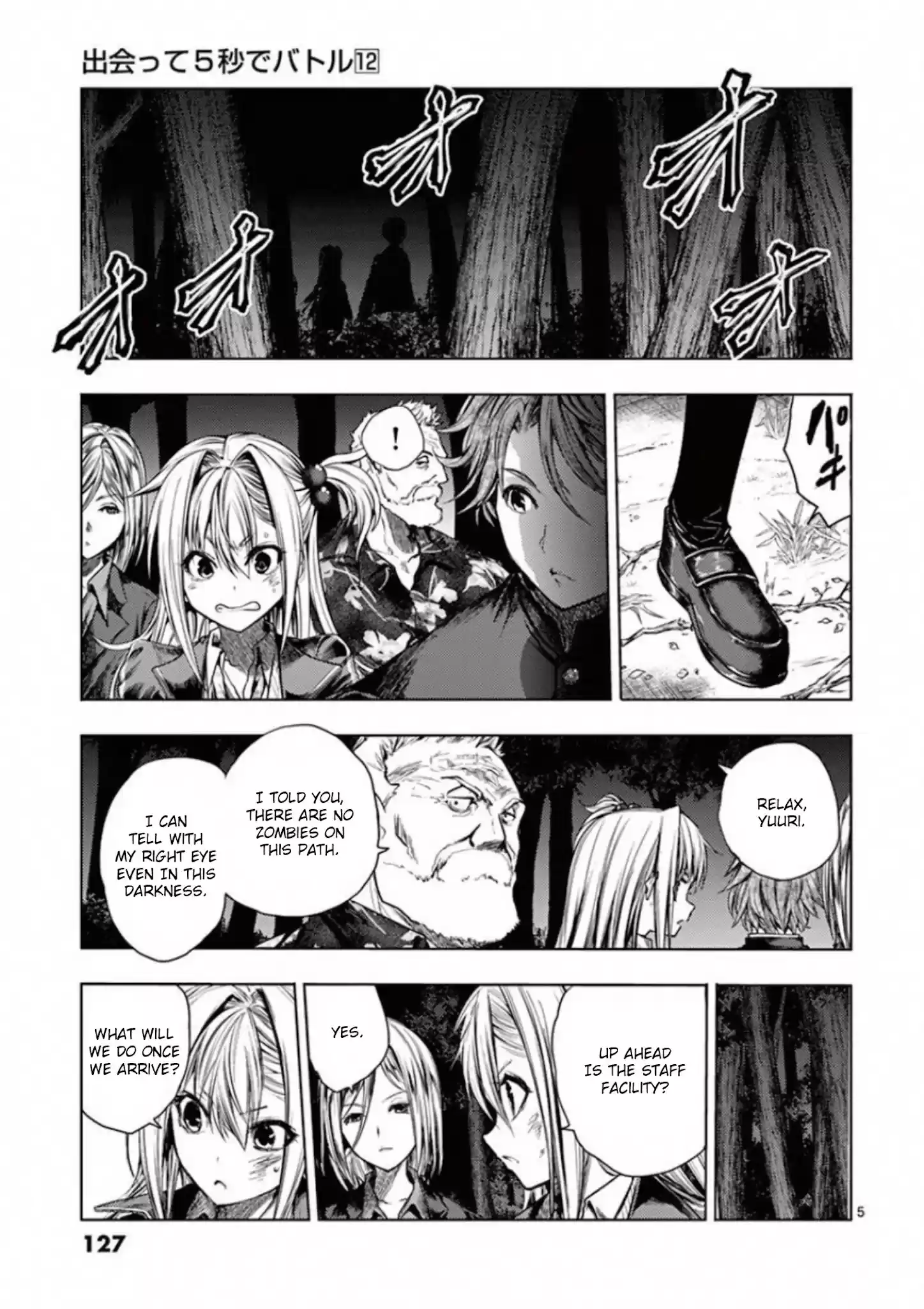Deatte 5 Byou De Battle Chapter 102: Rules, Bonds, Promises