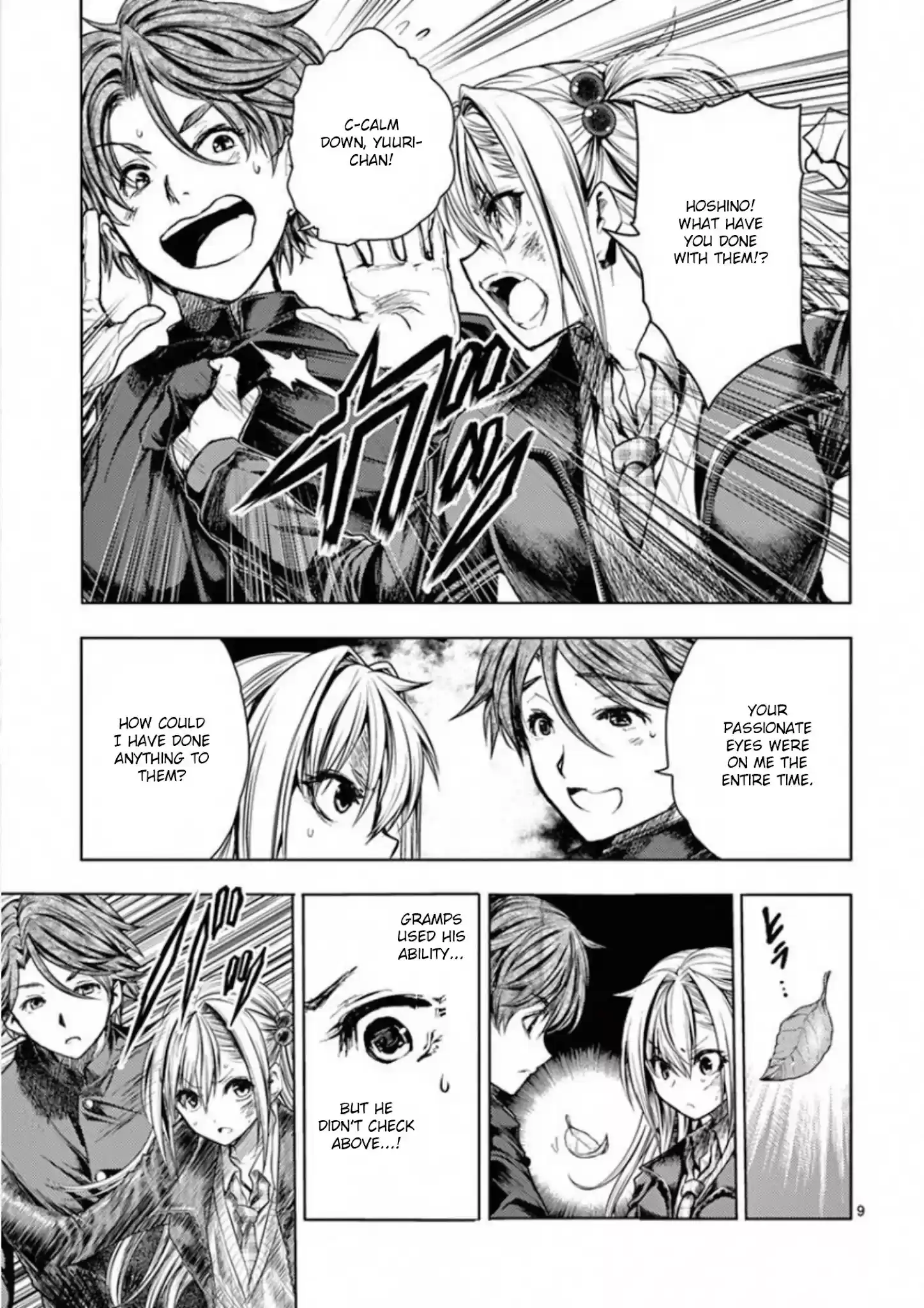 Deatte 5 Byou De Battle Chapter 102: Rules, Bonds, Promises