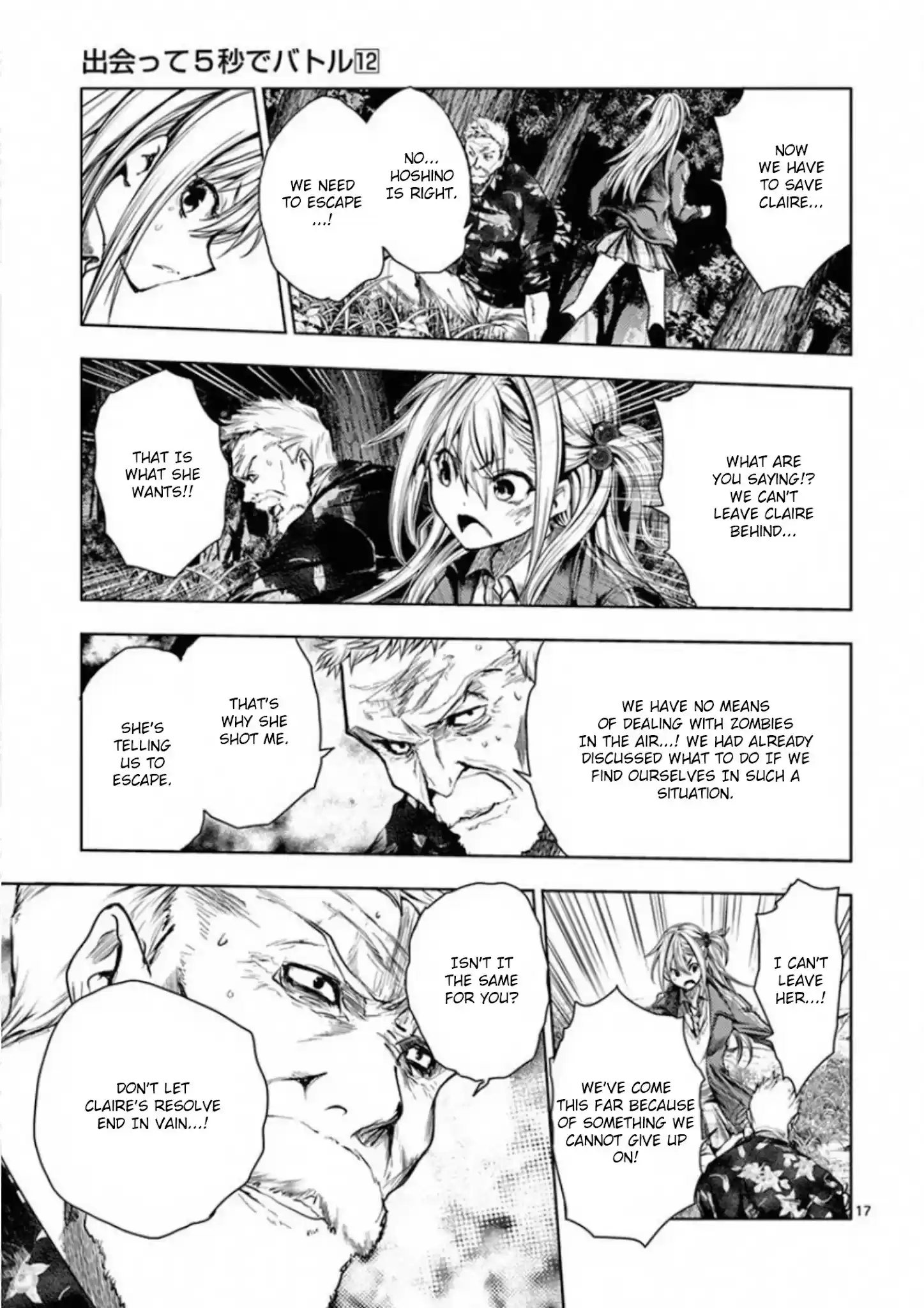 Deatte 5 Byou De Battle Chapter 102: Rules, Bonds, Promises