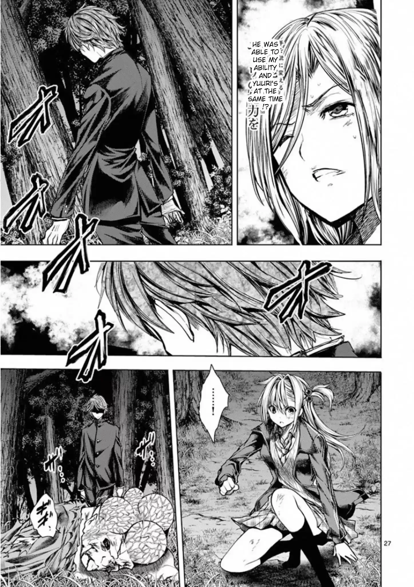 Deatte 5 Byou De Battle Chapter 102: Rules, Bonds, Promises