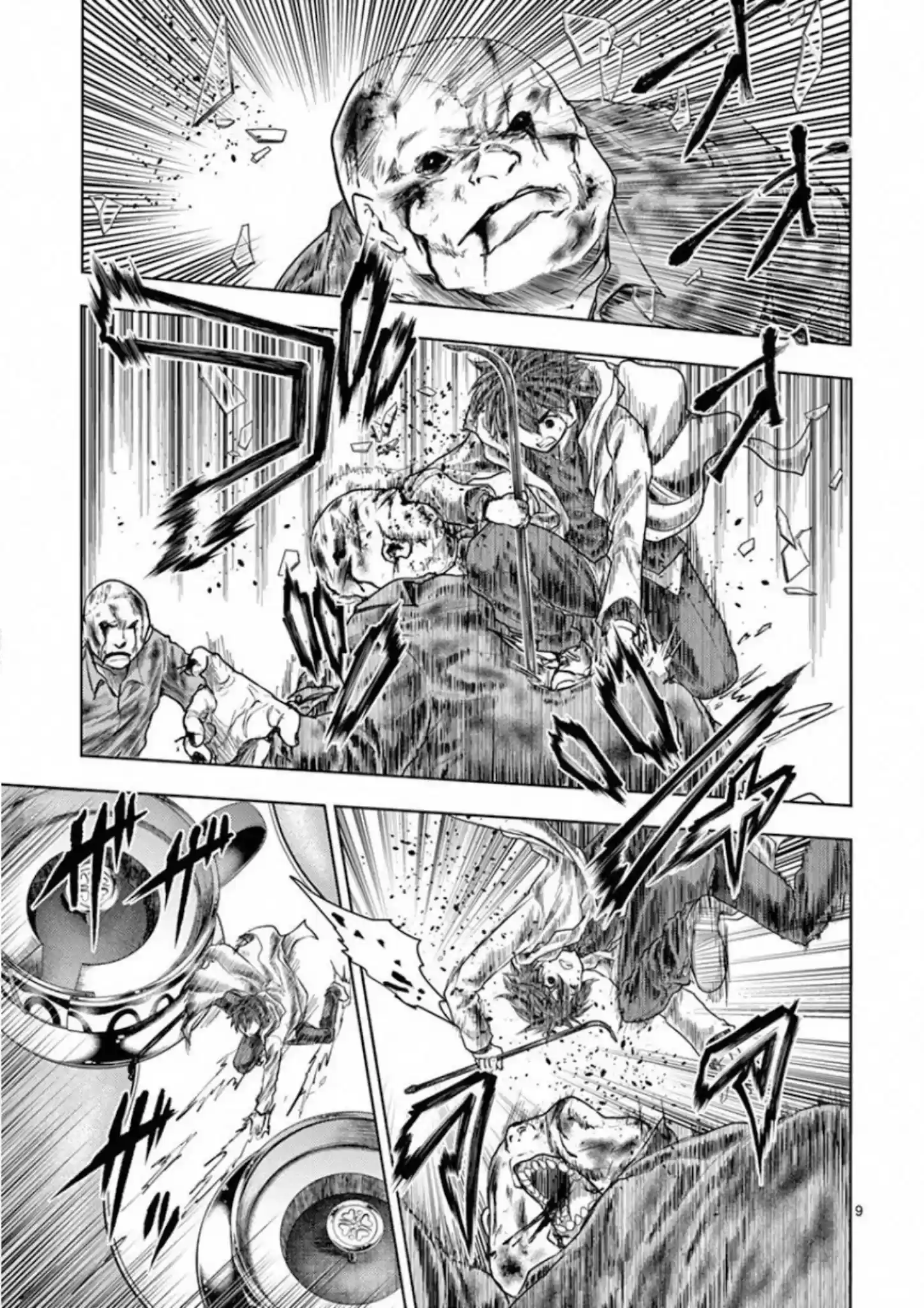 Deatte 5 Byou De Battle Chapter 103: Betting Against All Odds