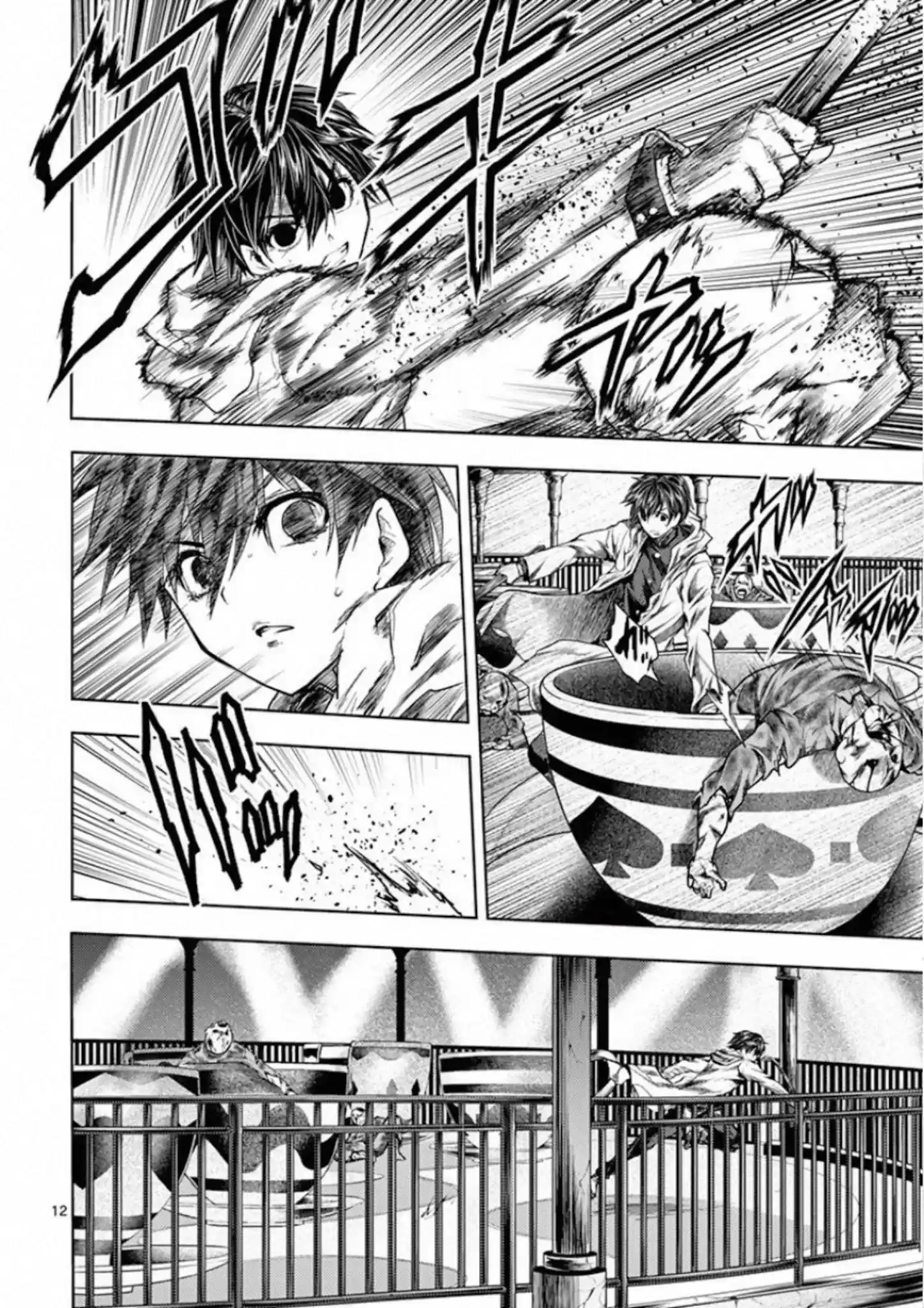 Deatte 5 Byou De Battle Chapter 103: Betting Against All Odds