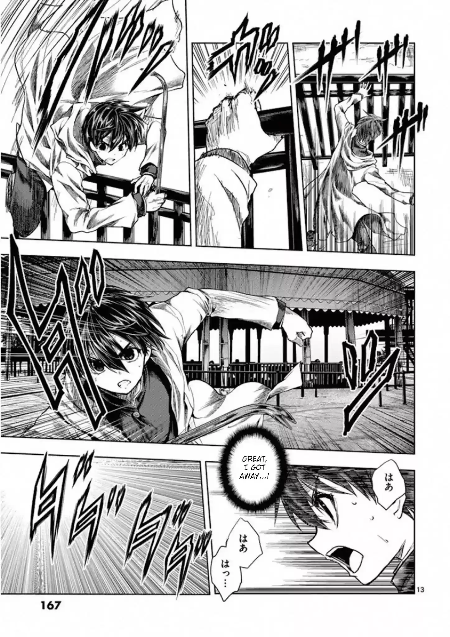 Deatte 5 Byou De Battle Chapter 103: Betting Against All Odds