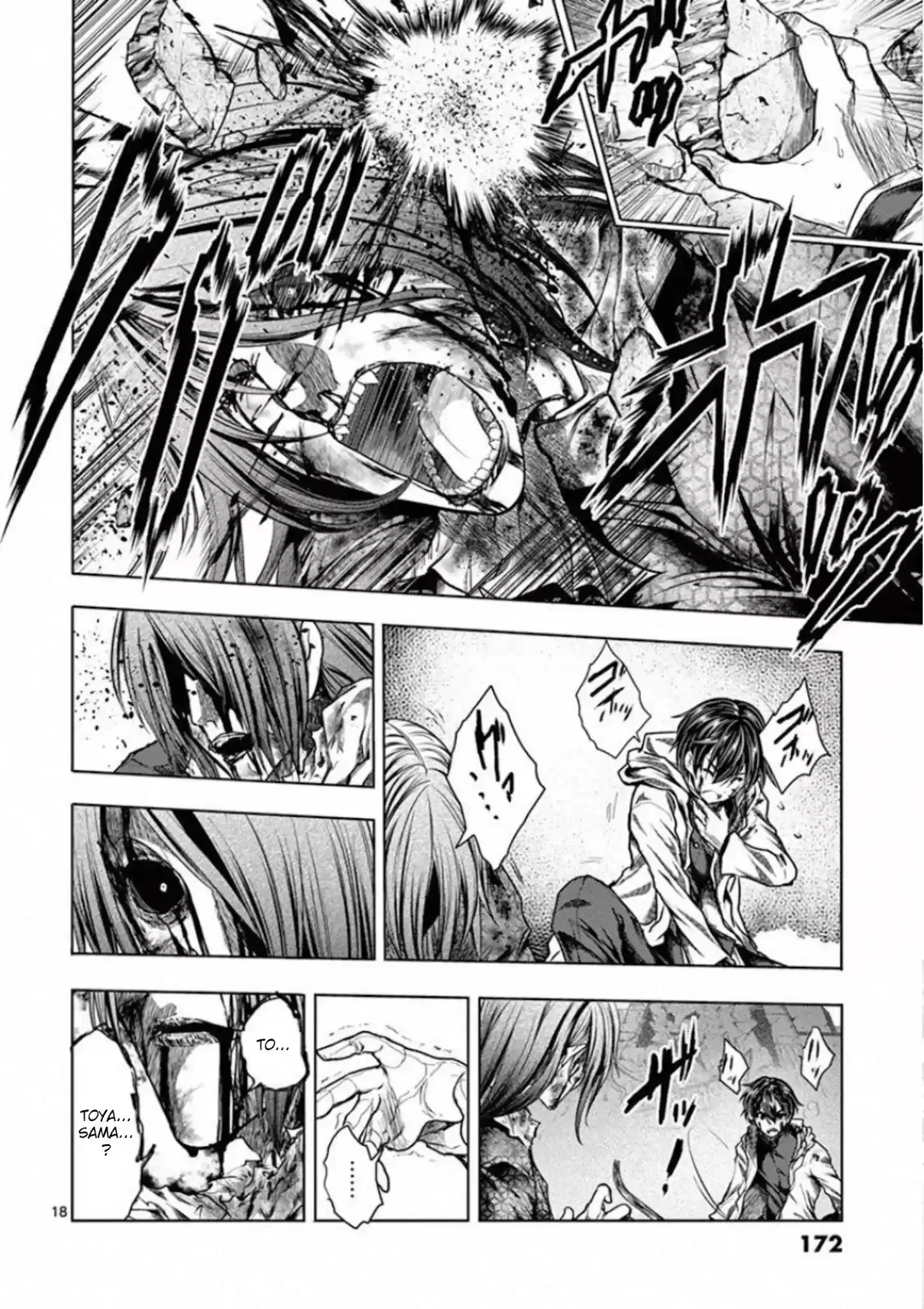 Deatte 5 Byou De Battle Chapter 103: Betting Against All Odds