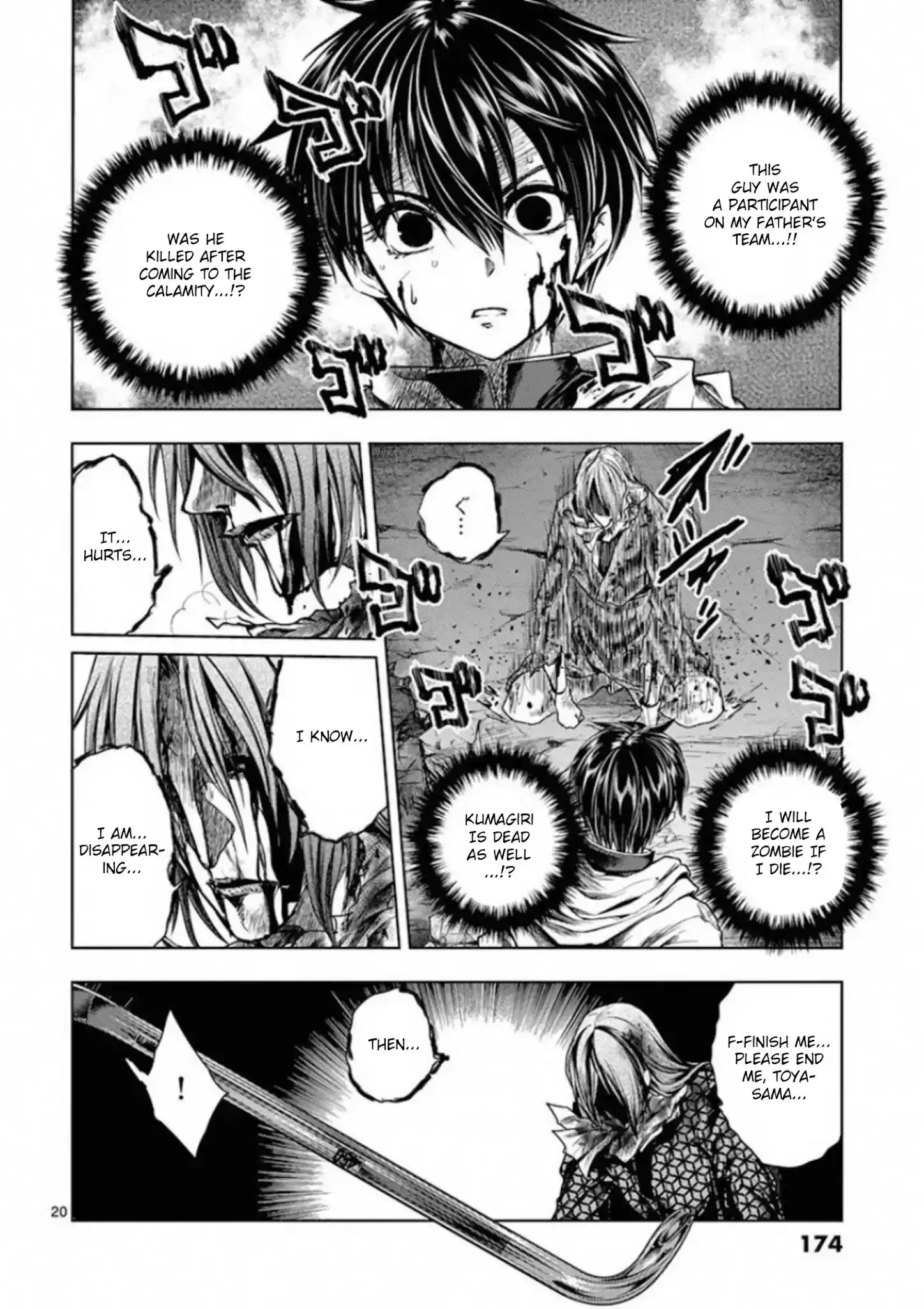 Deatte 5 Byou De Battle Chapter 103: Betting Against All Odds