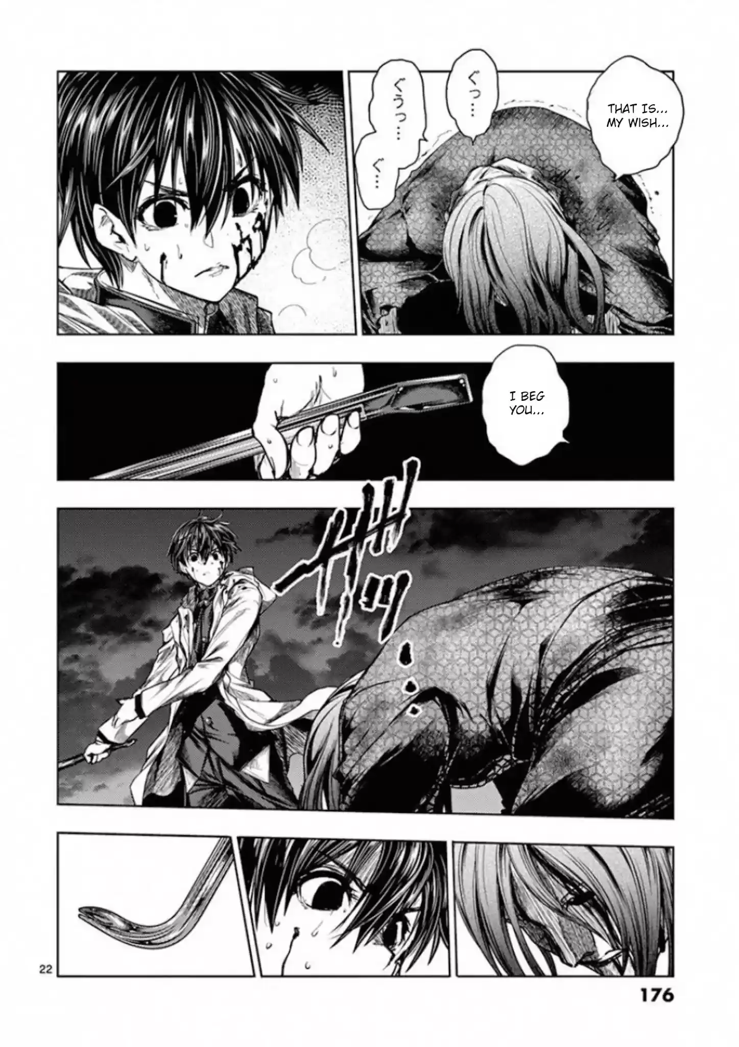 Deatte 5 Byou De Battle Chapter 103: Betting Against All Odds