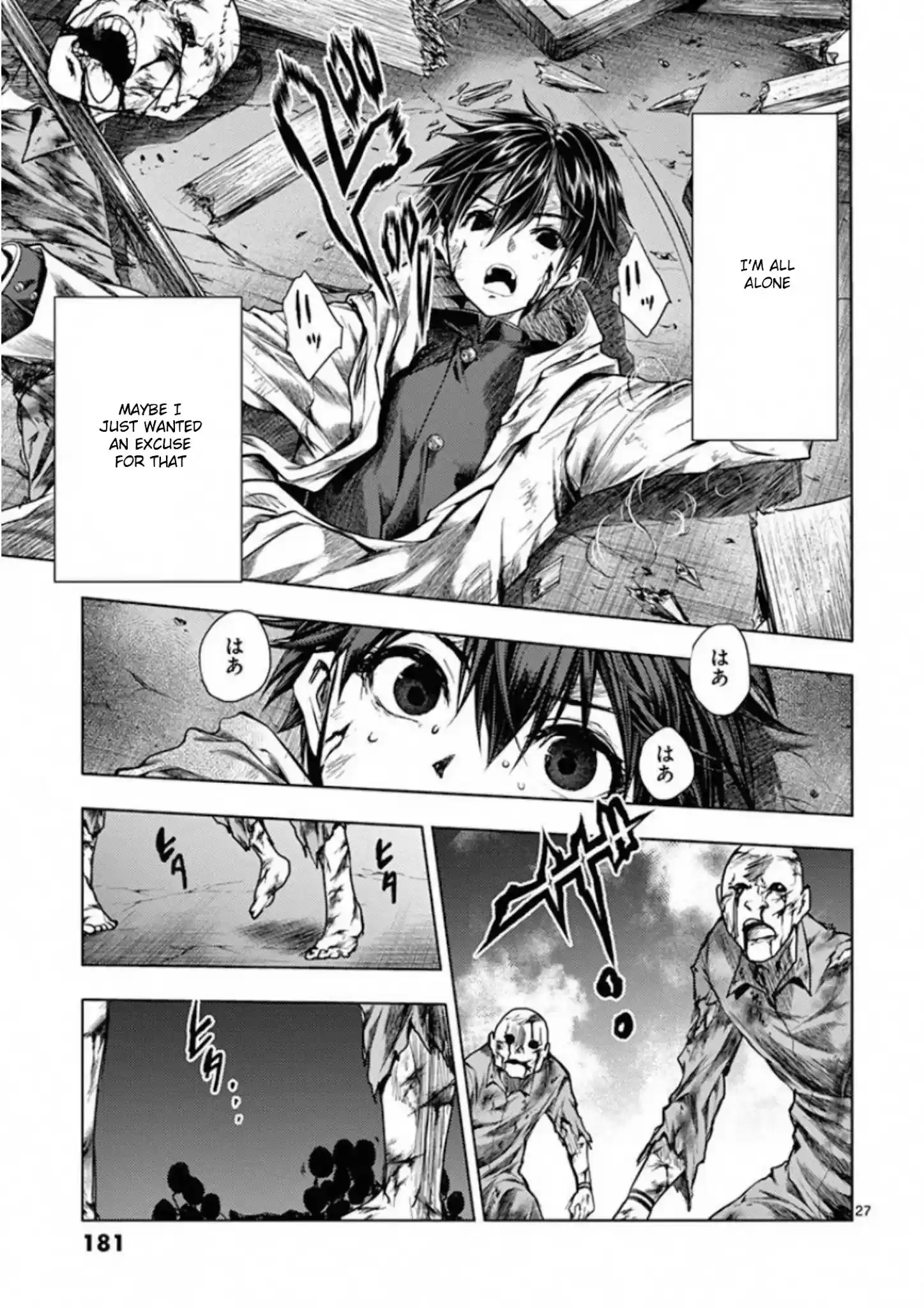 Deatte 5 Byou De Battle Chapter 103: Betting Against All Odds