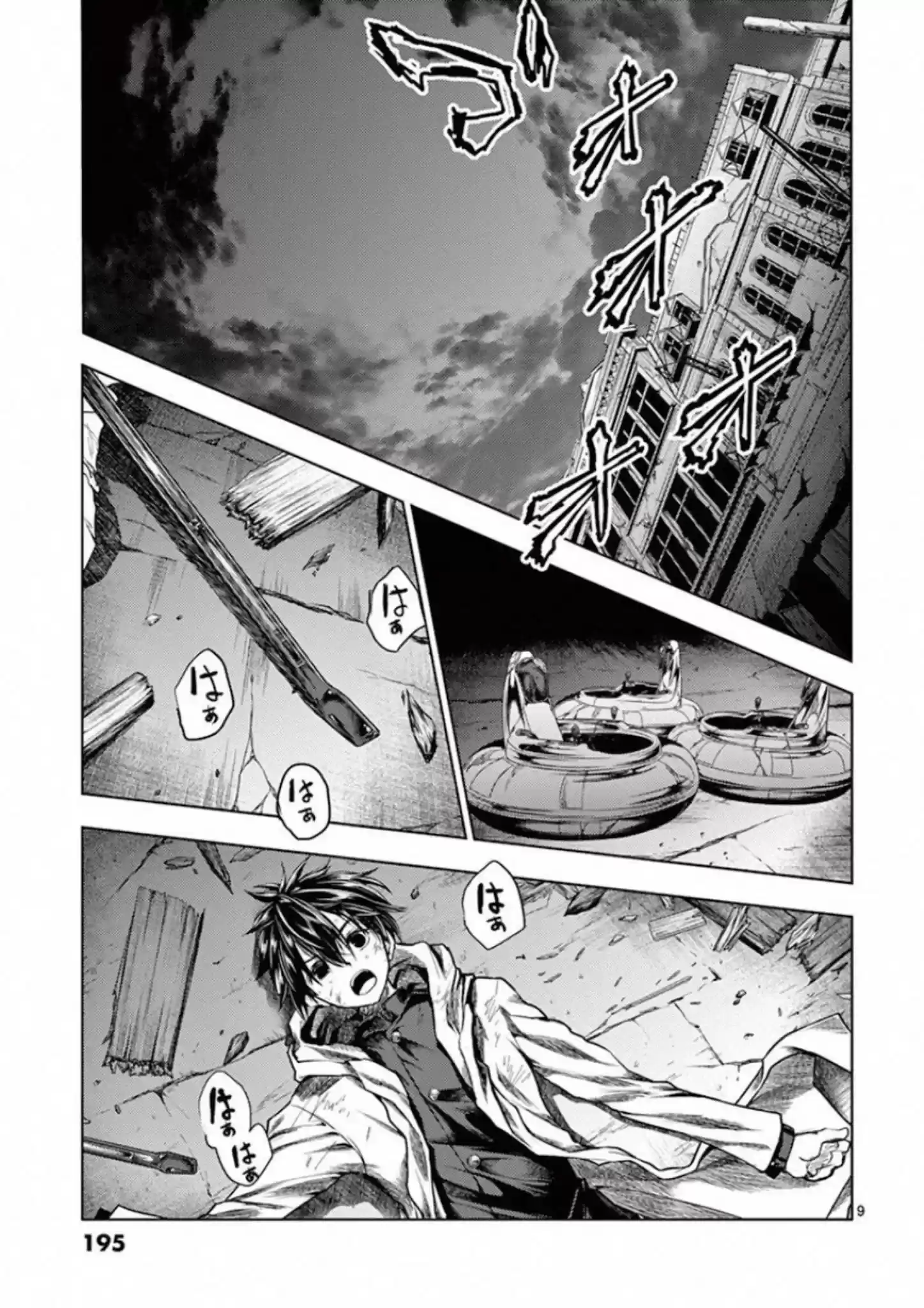 Deatte 5 Byou De Battle Chapter 104: Hope Is In The Air