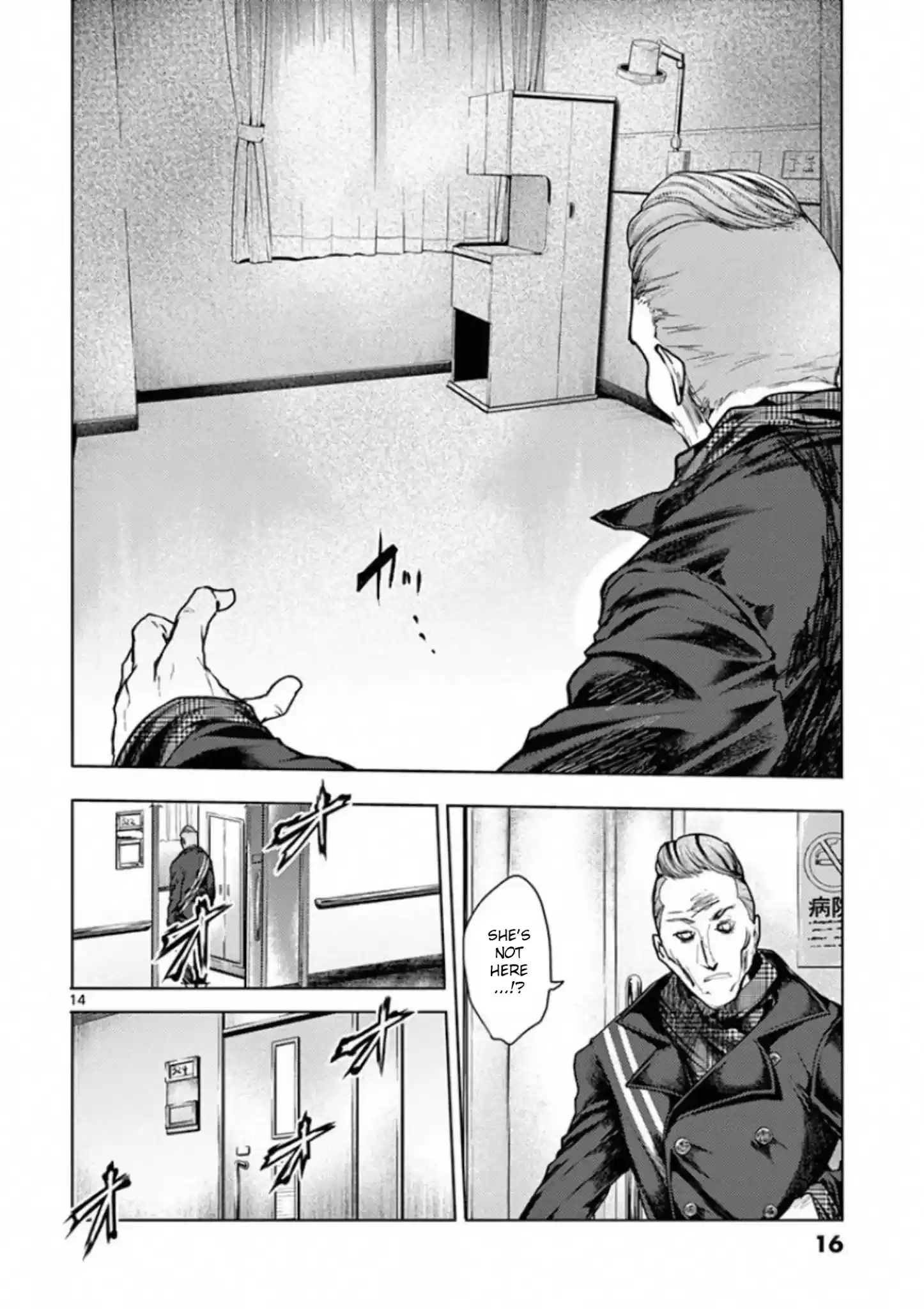 Deatte 5 Byou De Battle Chapter 105: Two Visitors