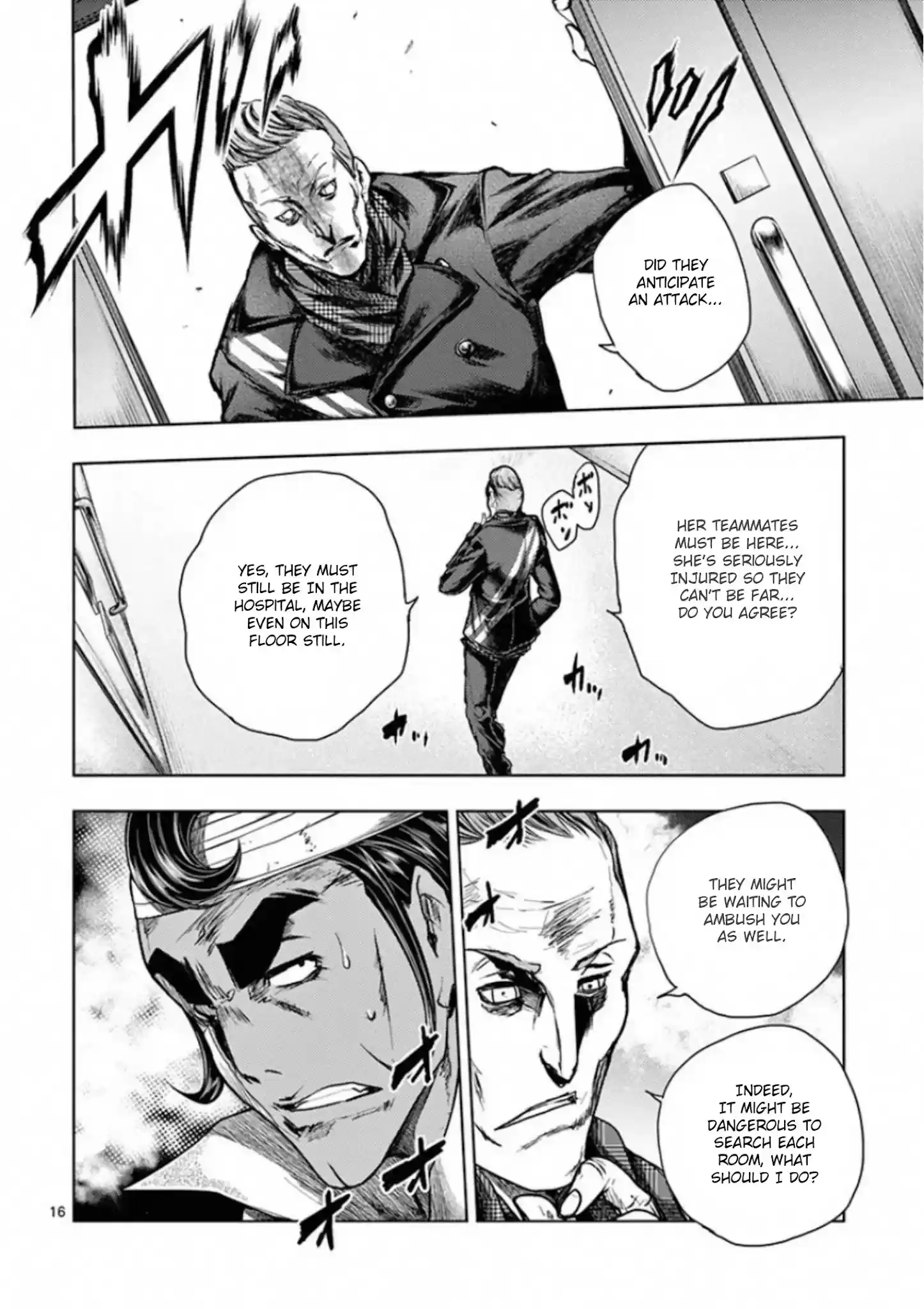 Deatte 5 Byou De Battle Chapter 105: Two Visitors