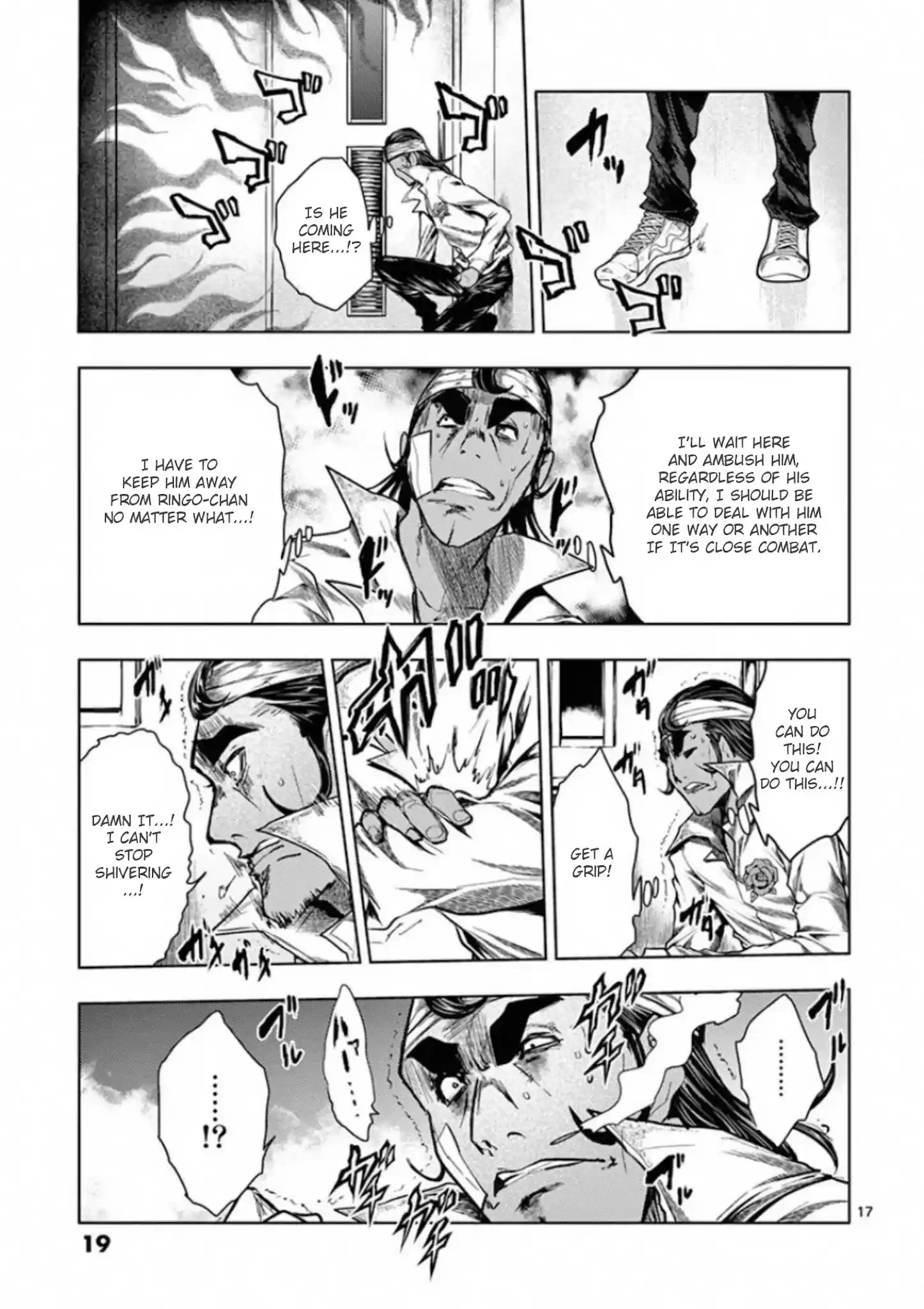 Deatte 5 Byou De Battle Chapter 105: Two Visitors