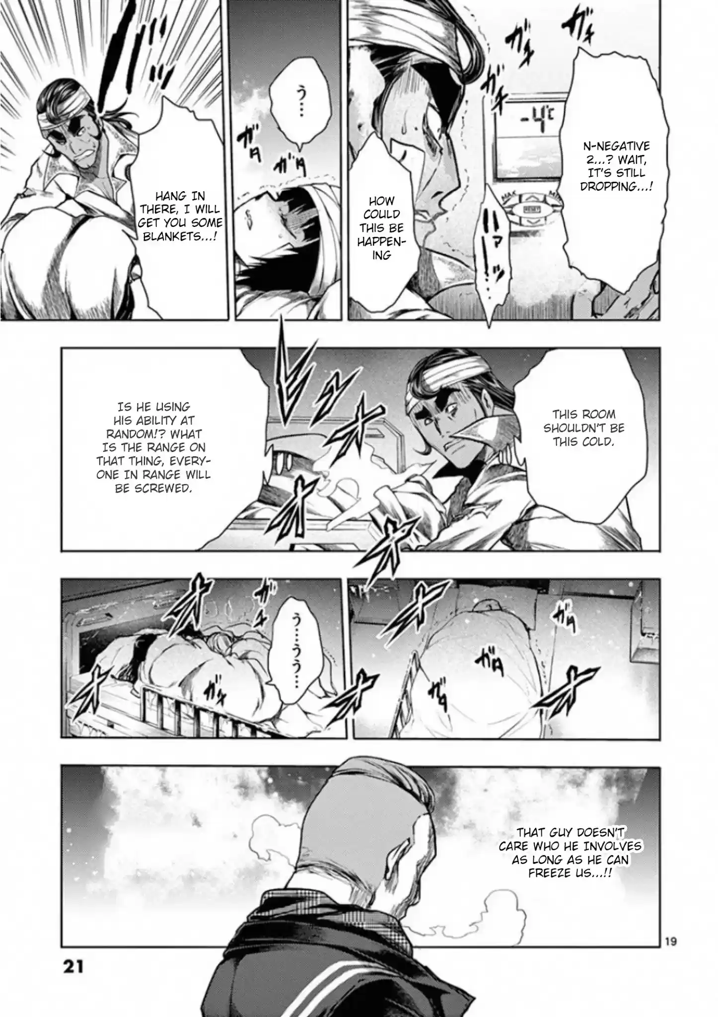 Deatte 5 Byou De Battle Chapter 105: Two Visitors