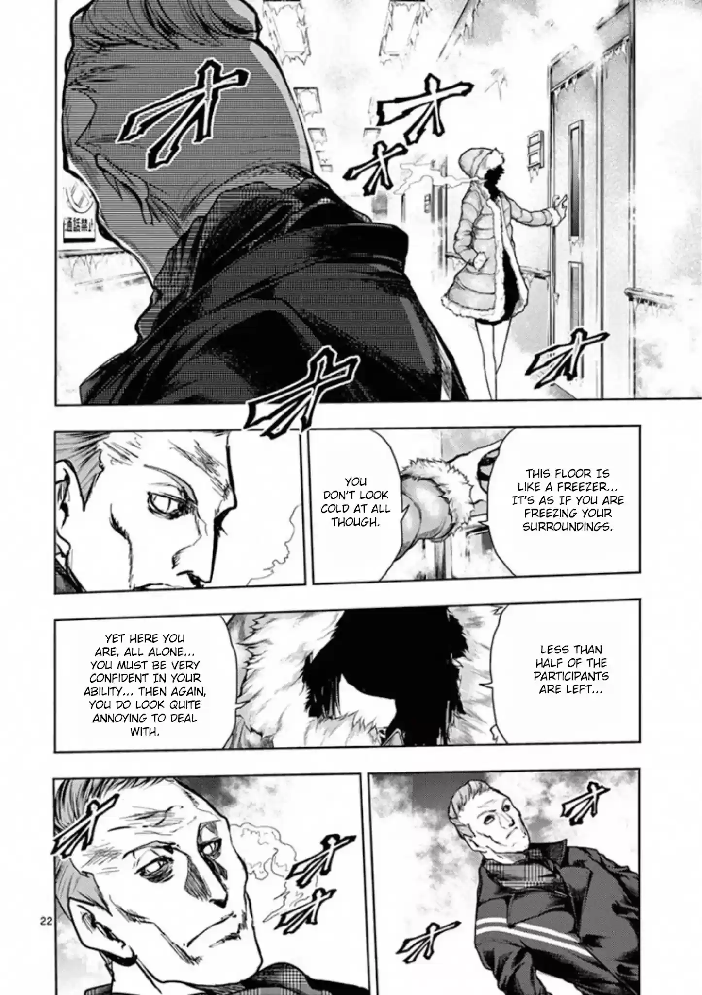 Deatte 5 Byou De Battle Chapter 105: Two Visitors