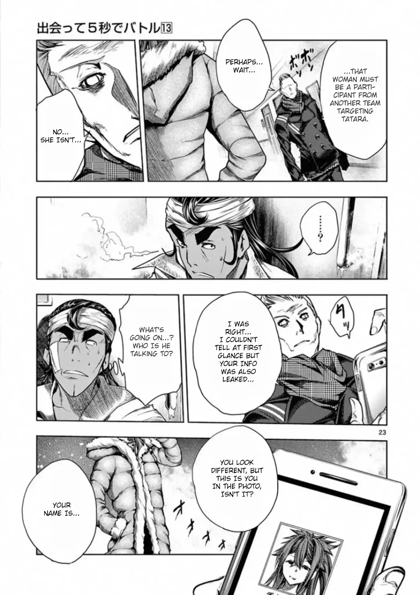 Deatte 5 Byou De Battle Chapter 105: Two Visitors