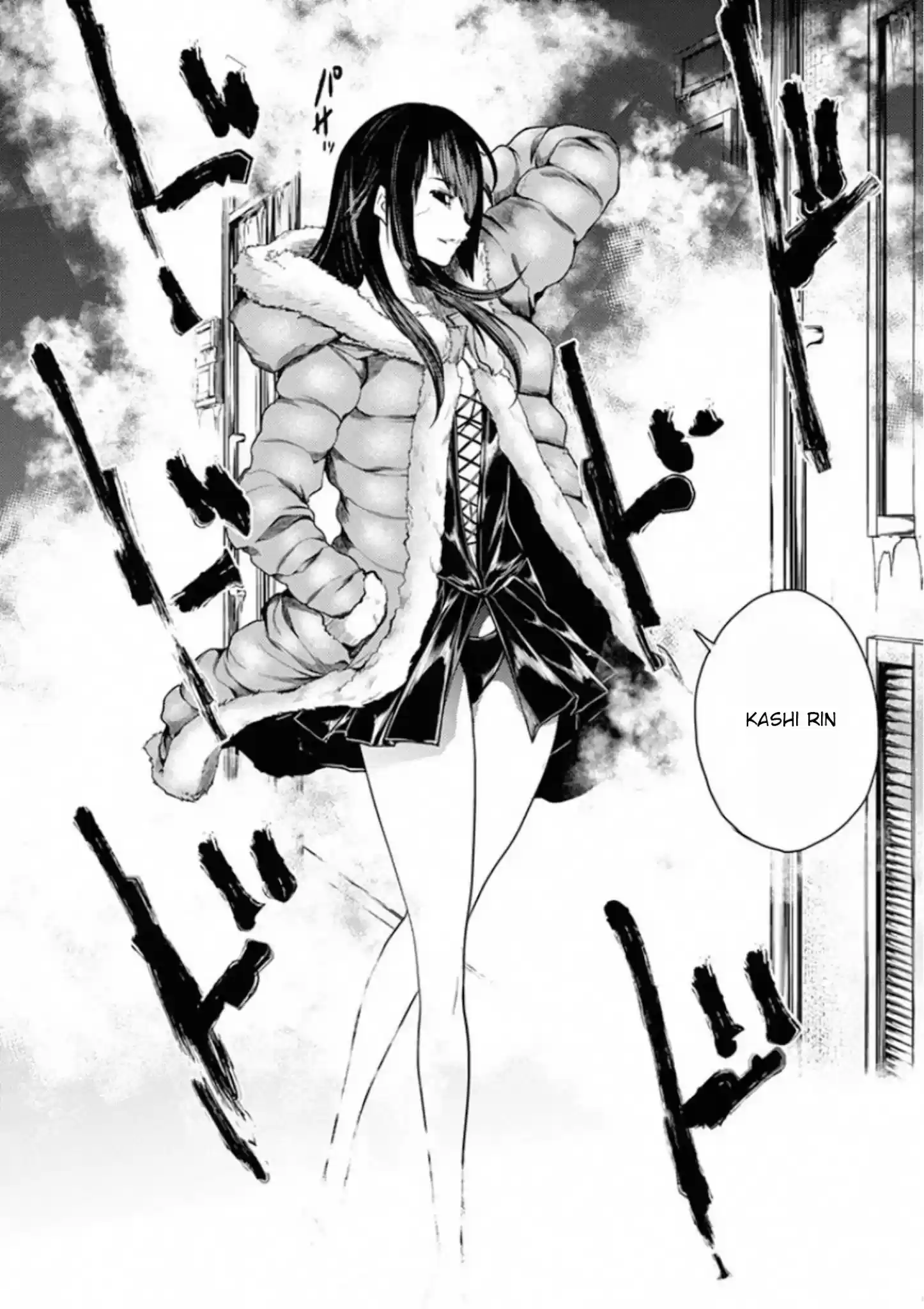 Deatte 5 Byou De Battle Chapter 105: Two Visitors