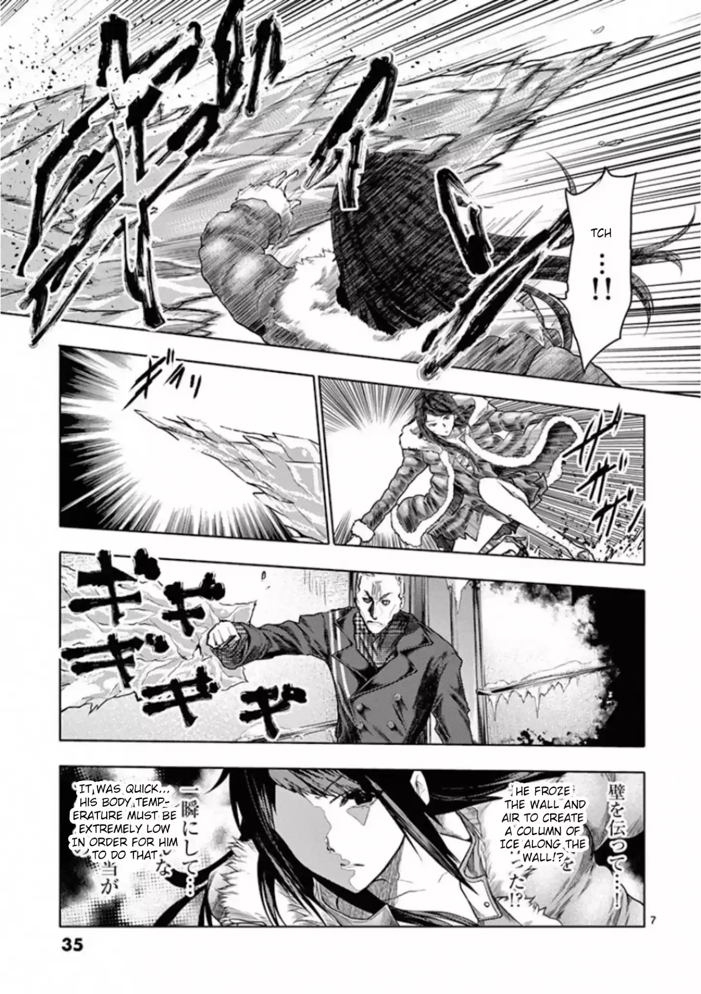 Deatte 5 Byou De Battle Chapter 106: Incompatibility Of Ice And Charcoal