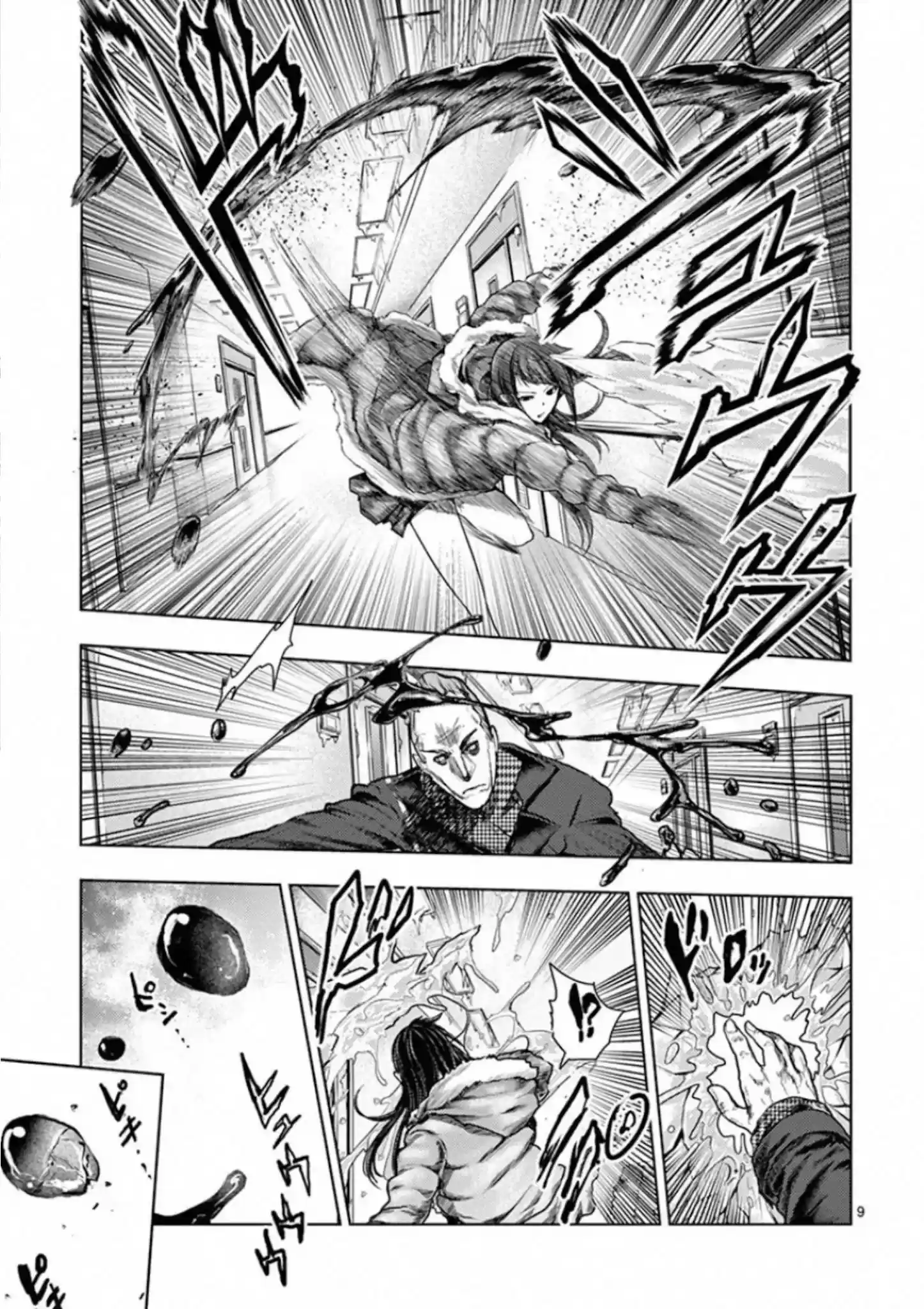 Deatte 5 Byou De Battle Chapter 106: Incompatibility Of Ice And Charcoal