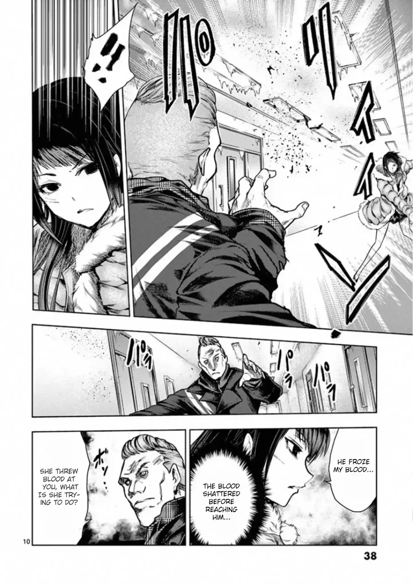 Deatte 5 Byou De Battle Chapter 106: Incompatibility Of Ice And Charcoal