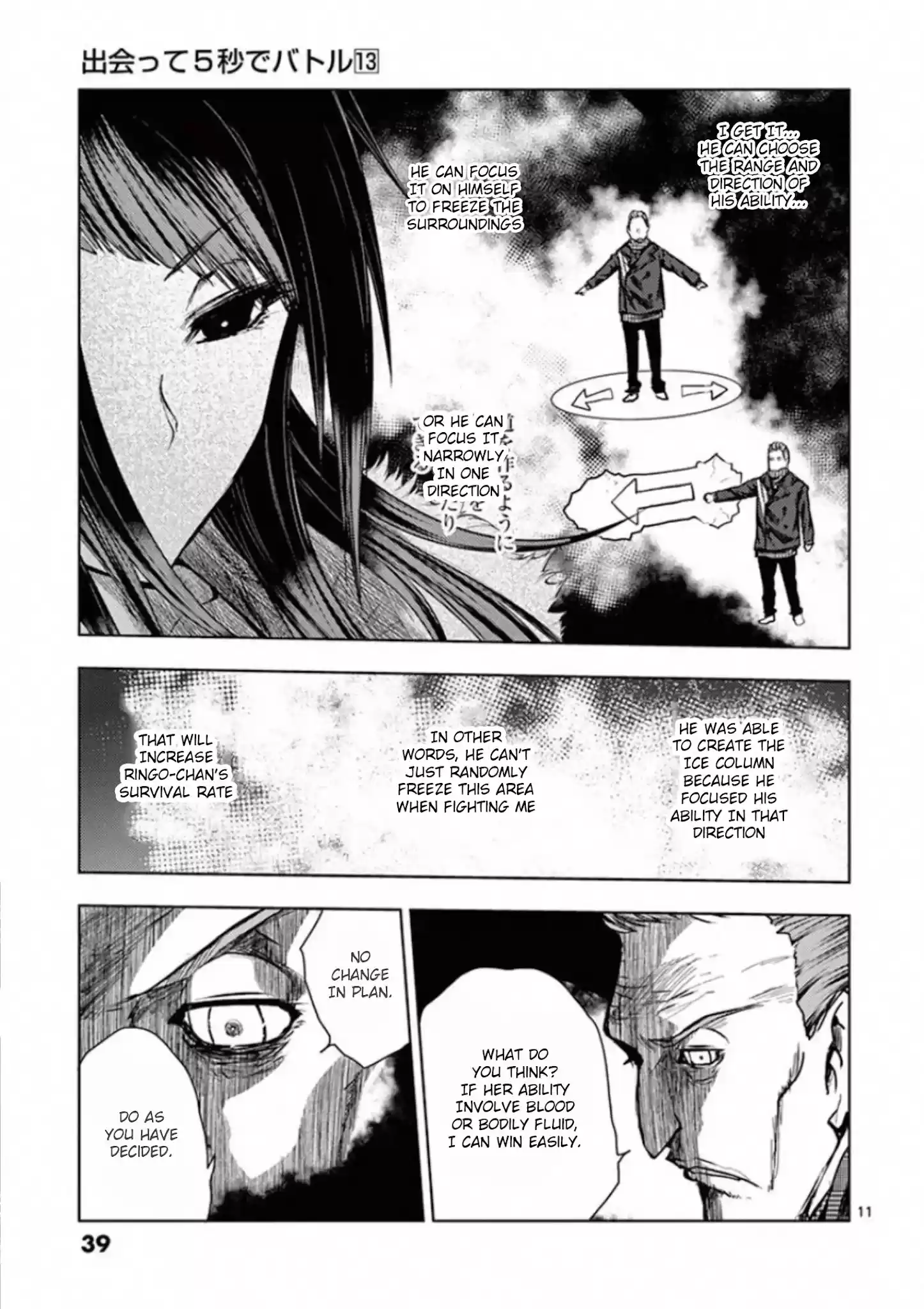 Deatte 5 Byou De Battle Chapter 106: Incompatibility Of Ice And Charcoal