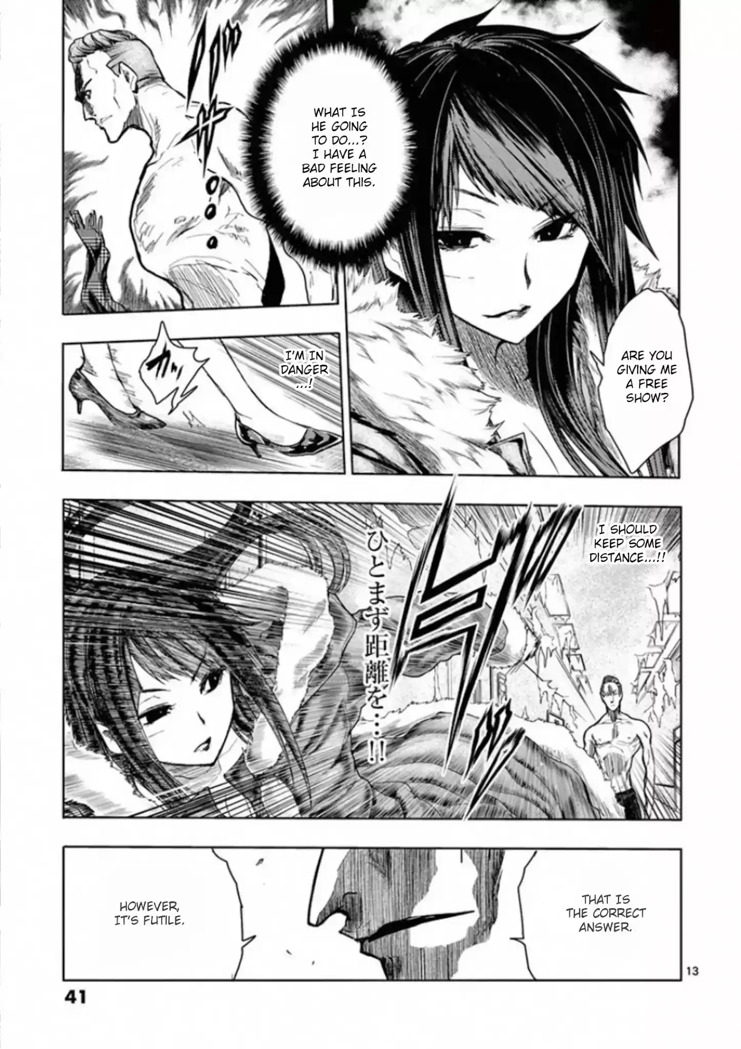 Deatte 5 Byou De Battle Chapter 106: Incompatibility Of Ice And Charcoal