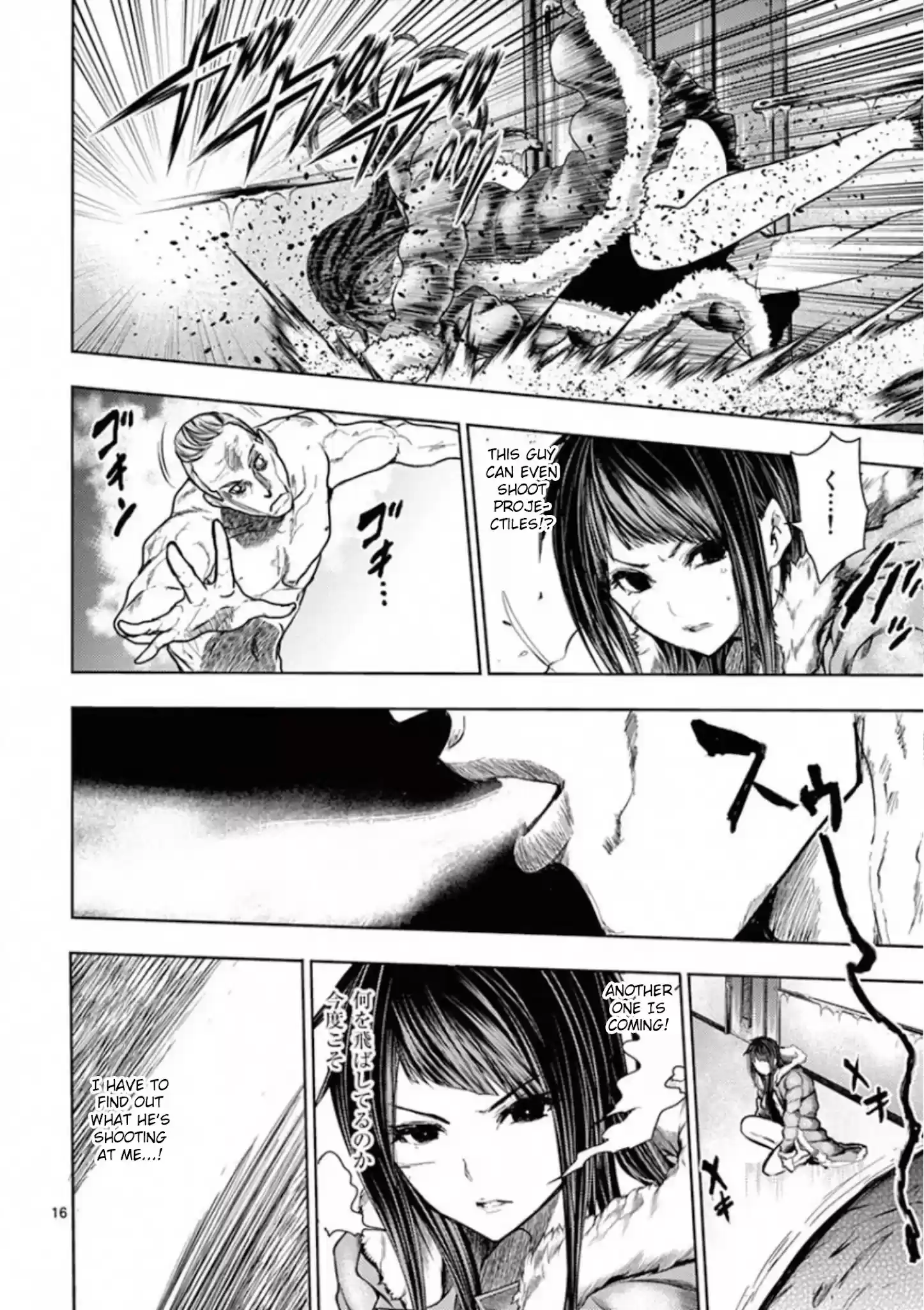 Deatte 5 Byou De Battle Chapter 106: Incompatibility Of Ice And Charcoal