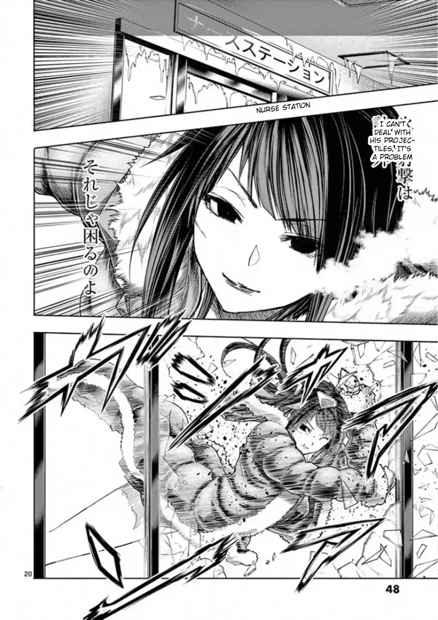 Deatte 5 Byou De Battle Chapter 106: Incompatibility Of Ice And Charcoal