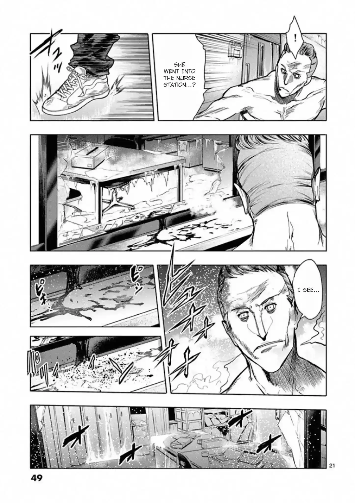 Deatte 5 Byou De Battle Chapter 106: Incompatibility Of Ice And Charcoal